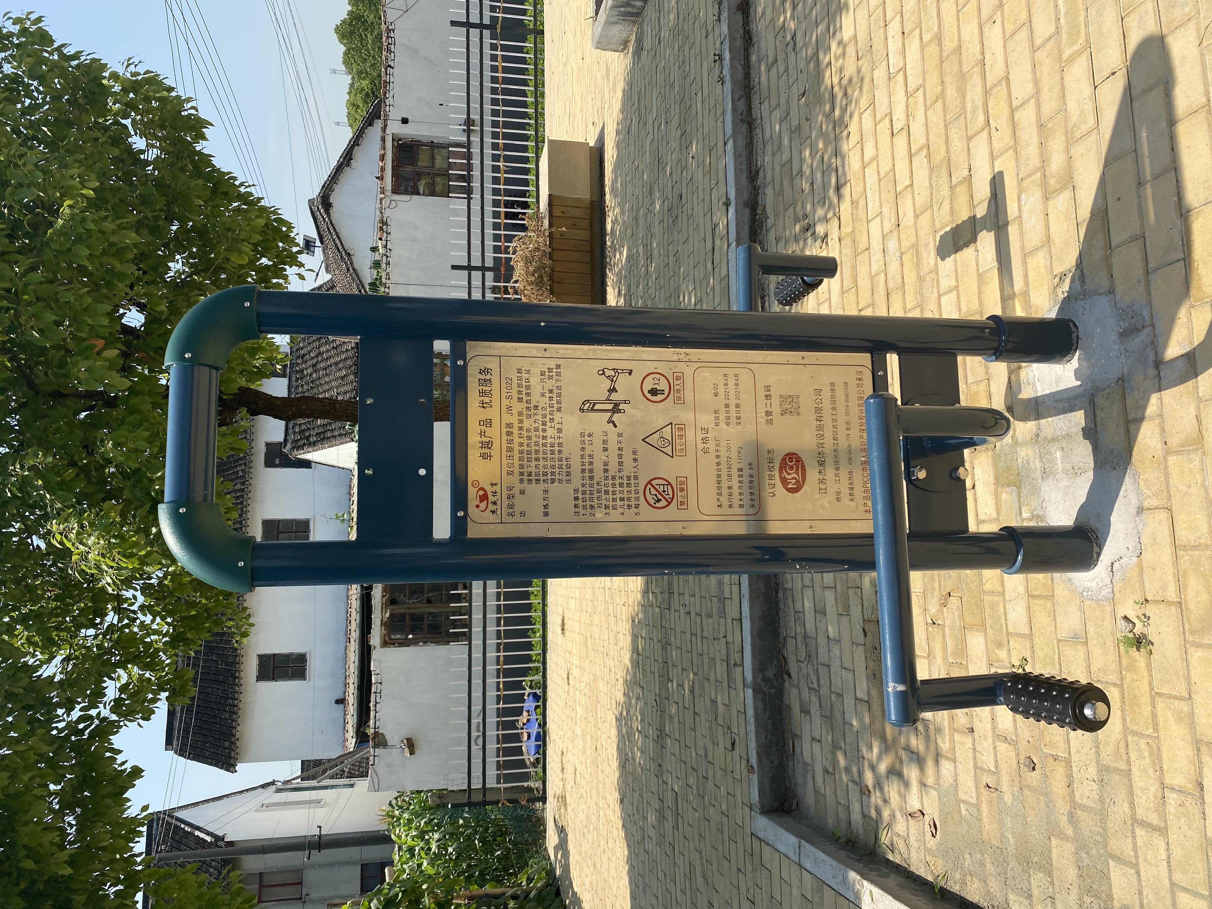 腿部按摩器 腿部按摩器