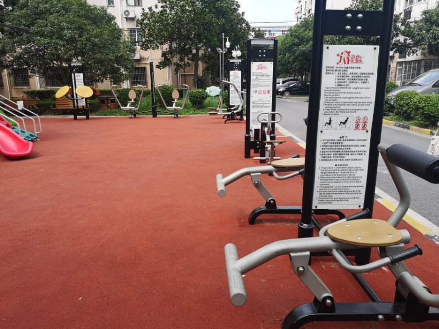 吳寶路一居委健身苑點A