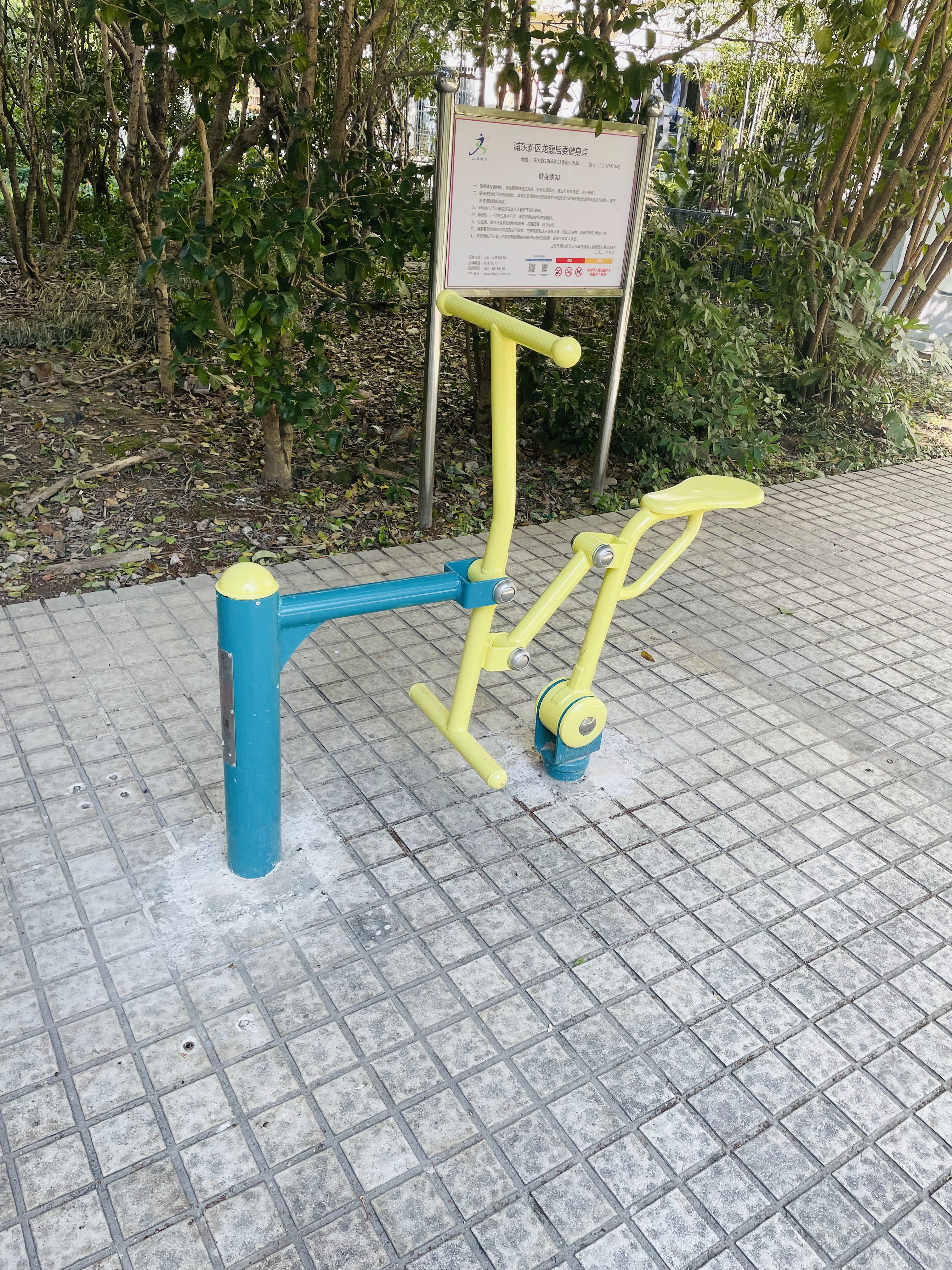 騎馬機 騎馬機