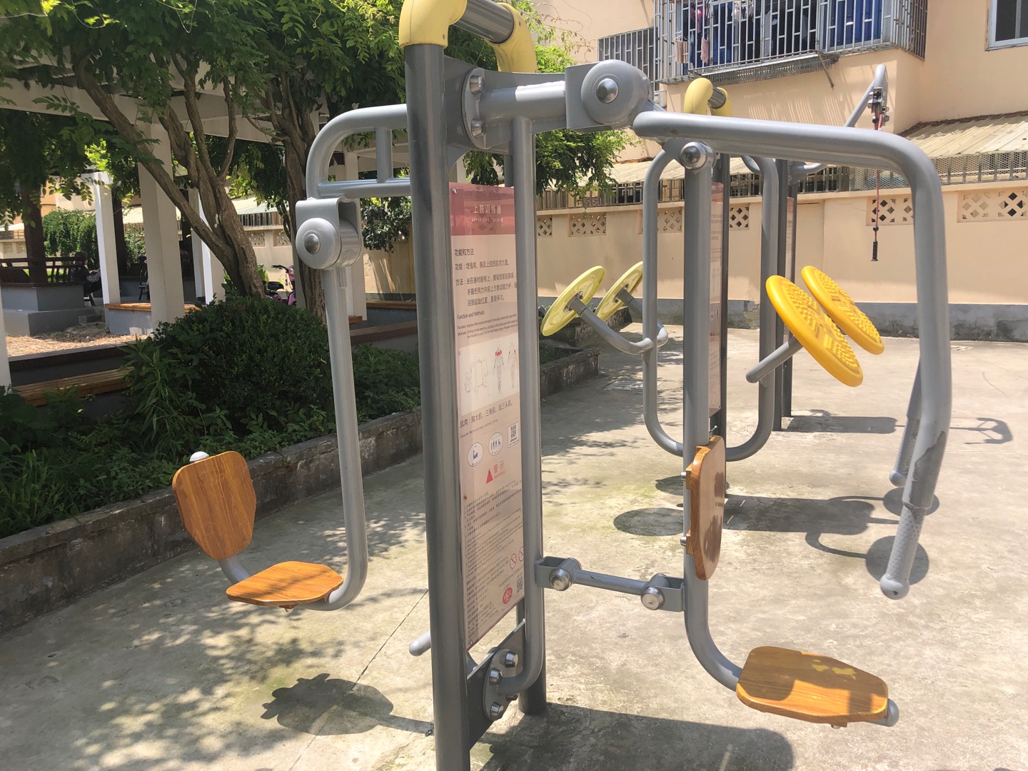 上下肢訓(xùn)練器 上下肢訓(xùn)練器