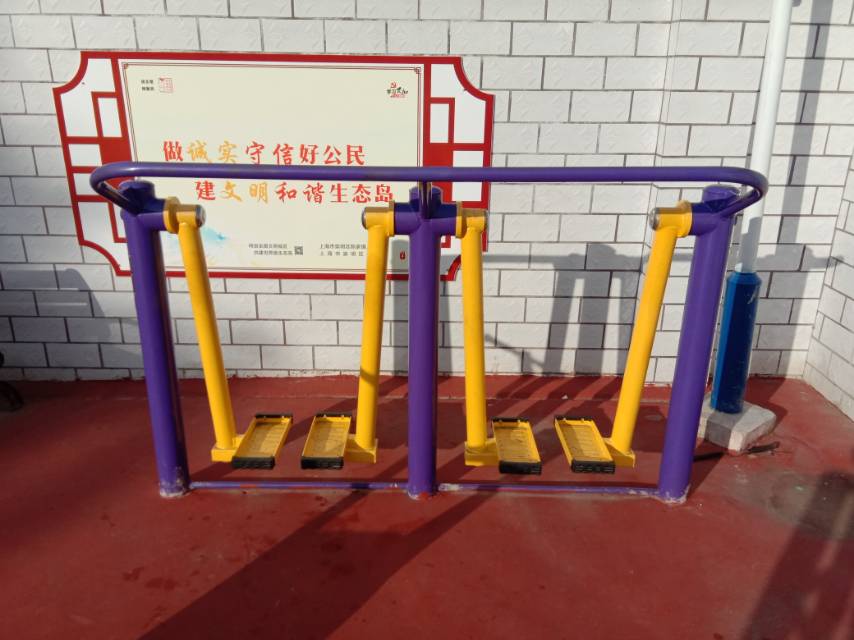 太空漫步機 太空漫步機