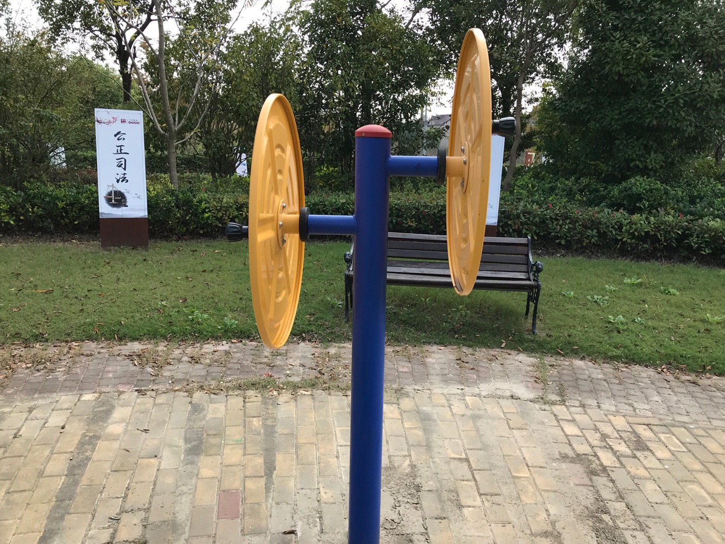 快樂大轉(zhuǎn)盤