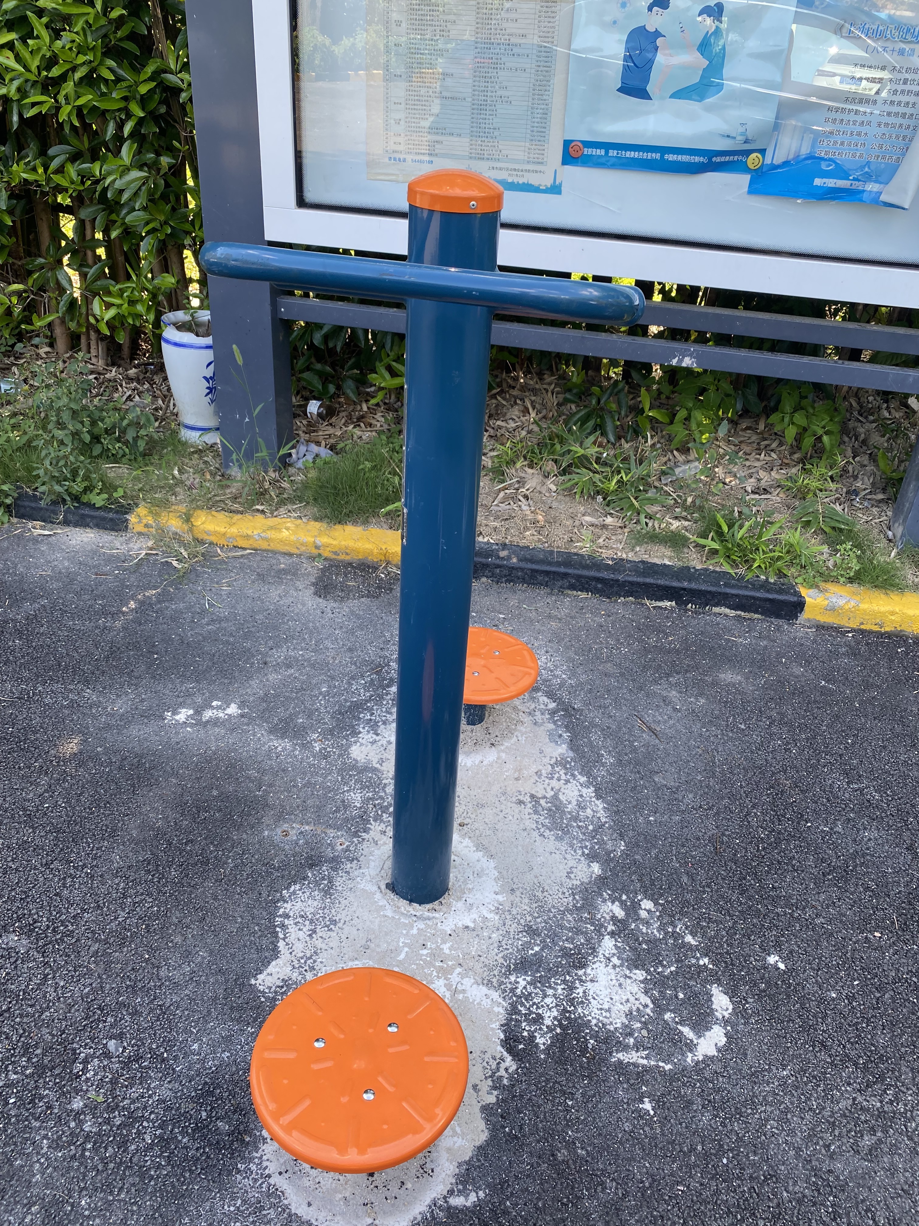 二位鐘擺器 二位鐘擺器