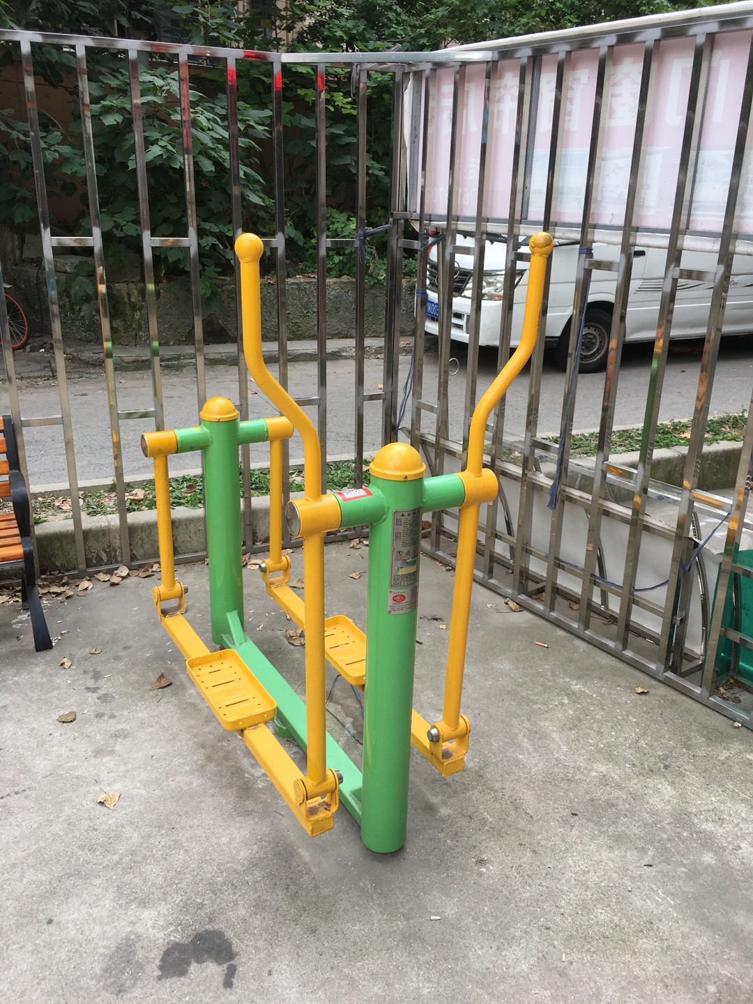 平步機(jī) 平步機(jī)