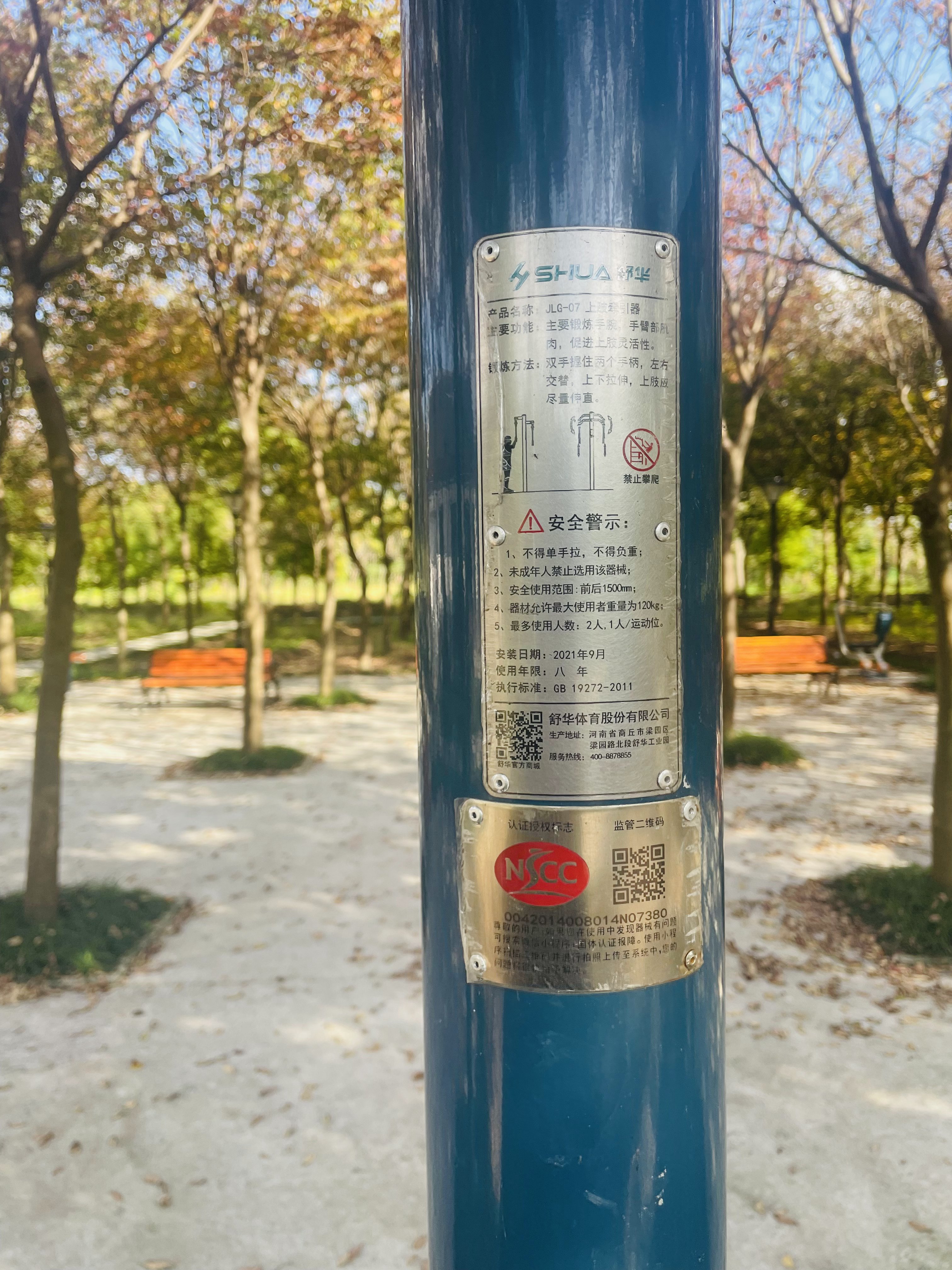 上肢牽引器 上肢牽引器