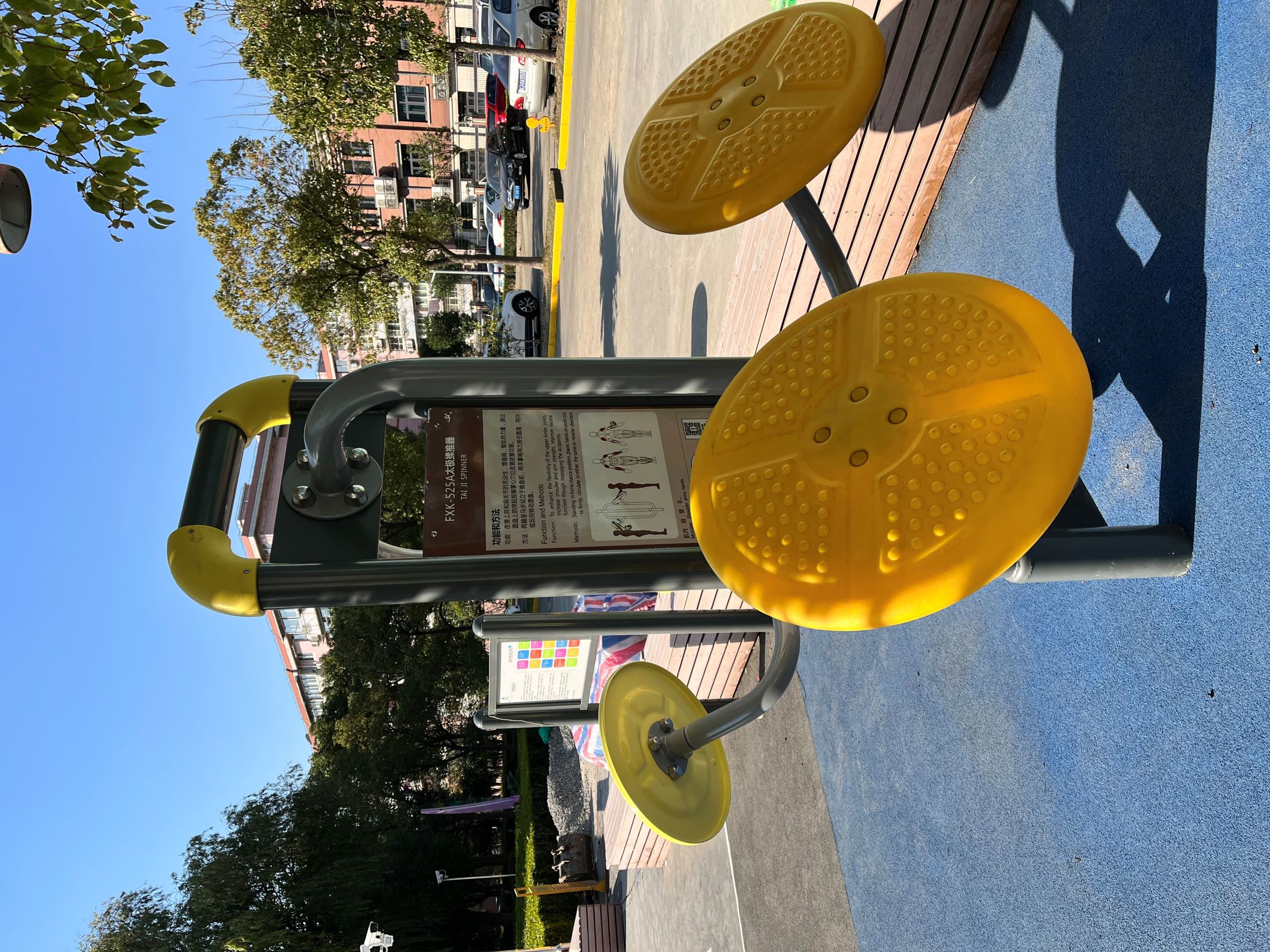 太極推手器 太極推手器