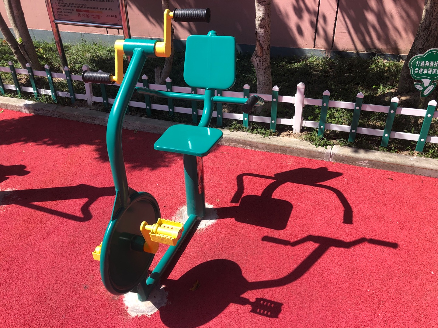 上下肢訓(xùn)練器 上下肢訓(xùn)練器