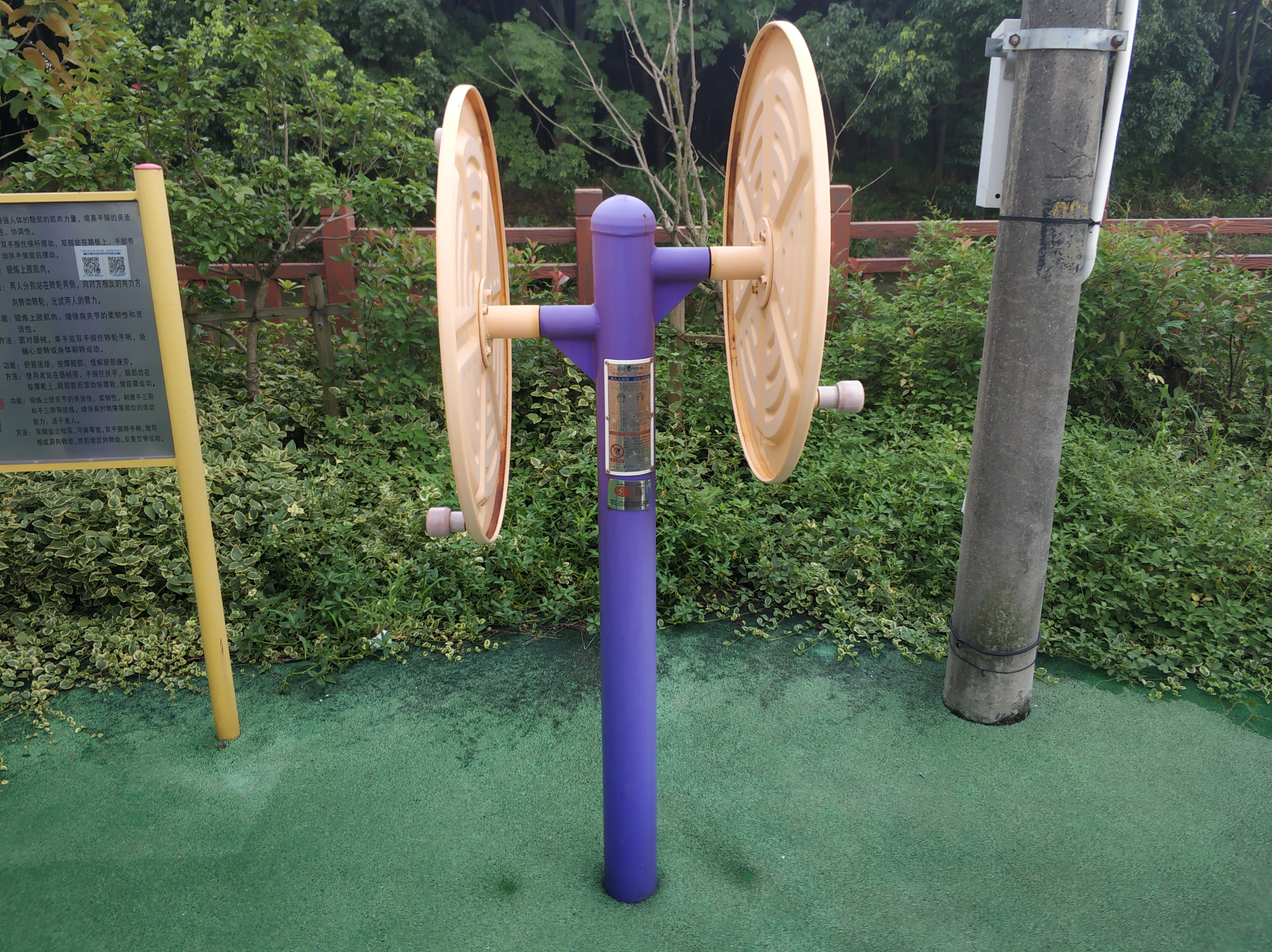 雙人大轉(zhuǎn)輪