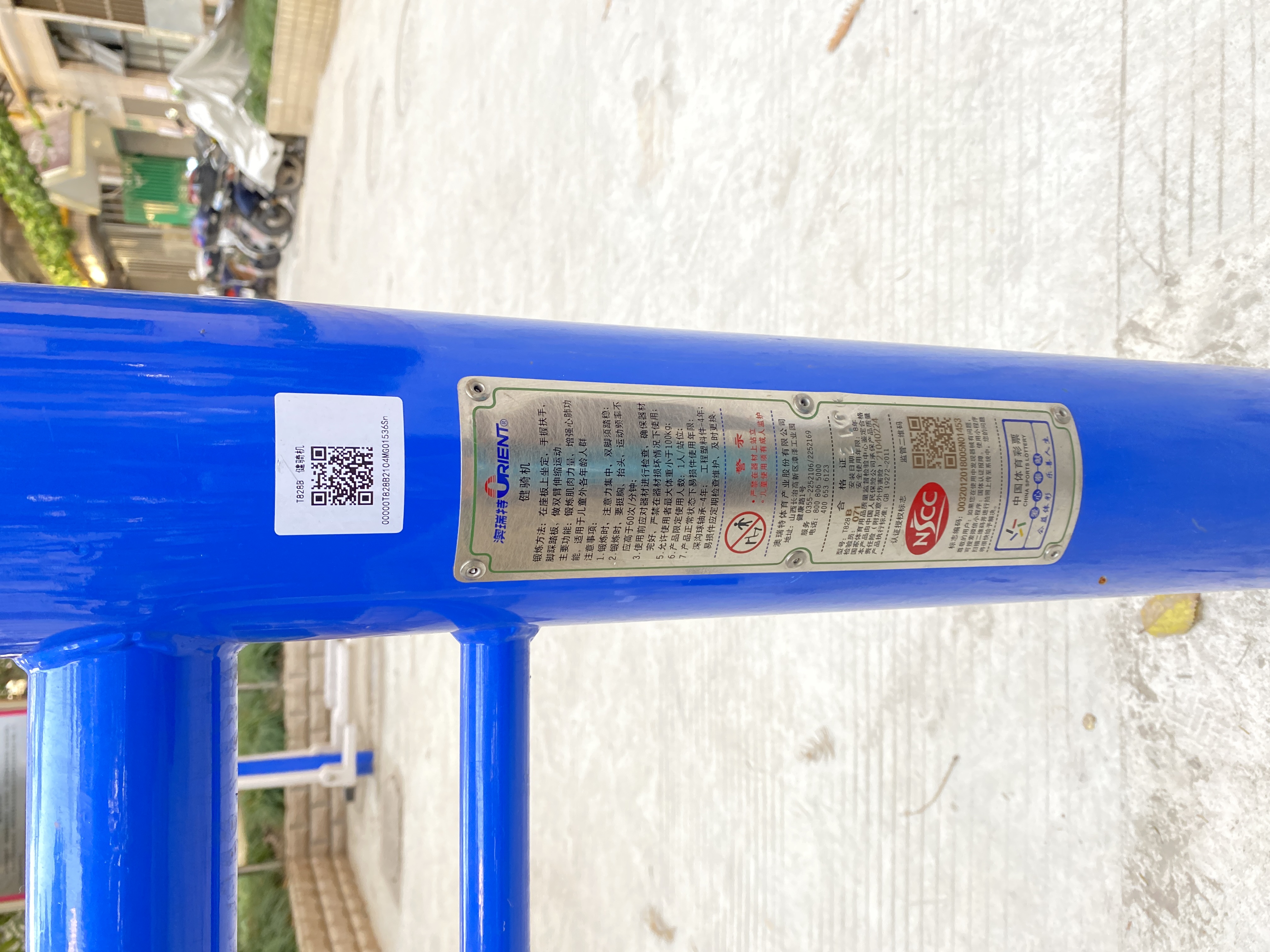 腰力訓(xùn)練器 腰力訓(xùn)練器