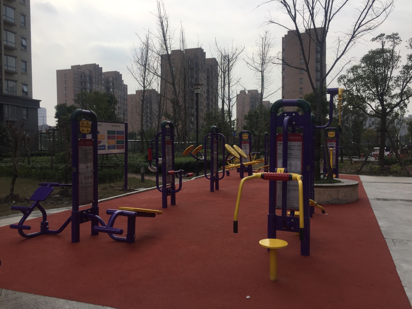 戎德苑健身點 戎德苑健身點