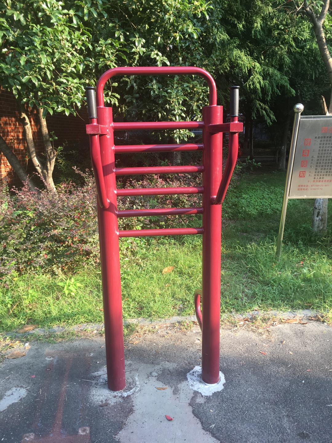 多功能訓(xùn)練器 多功能訓(xùn)練器