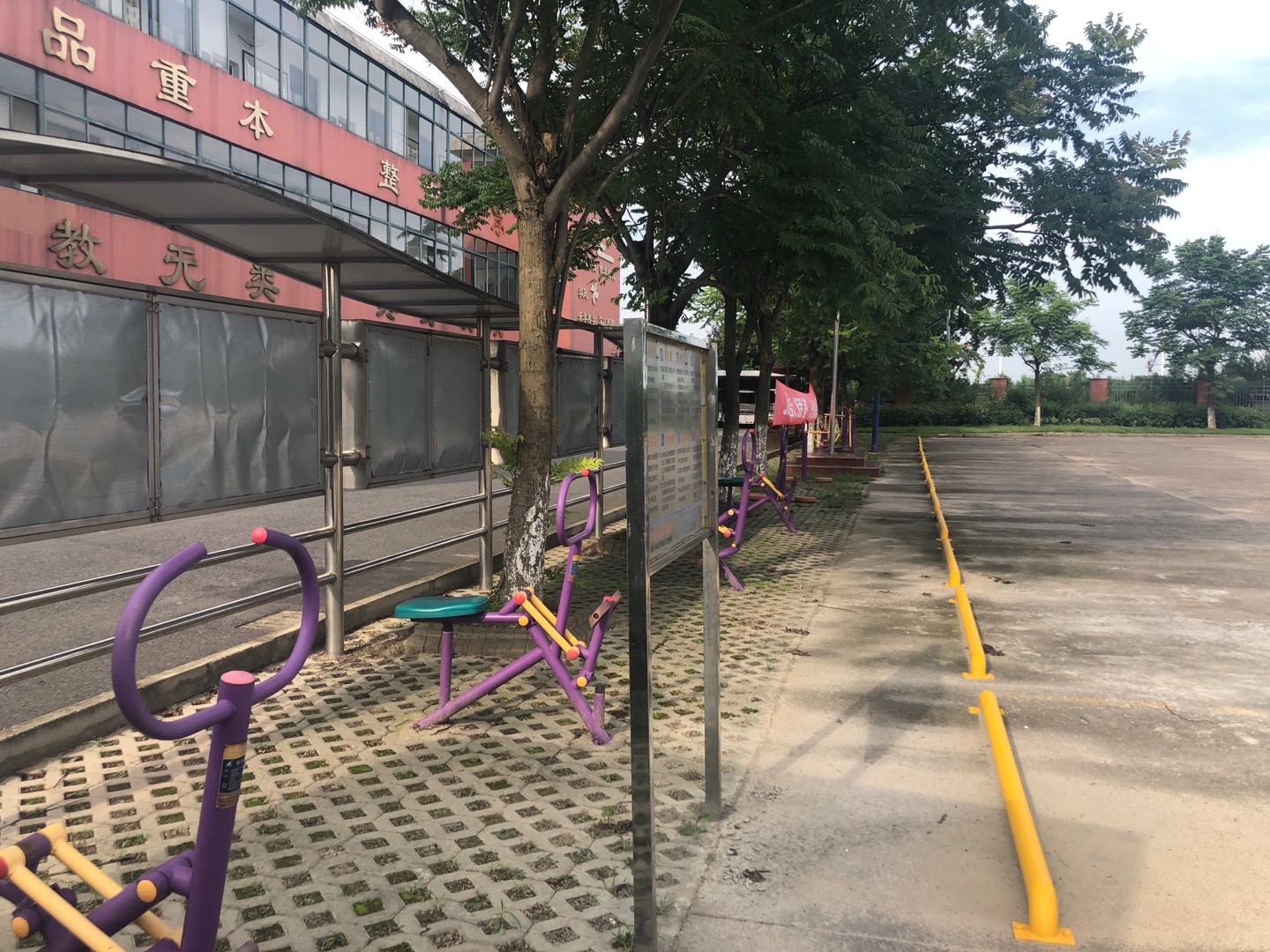 莊行潘墊梨園健身點(diǎn) 莊行潘墊梨園健身點(diǎn)