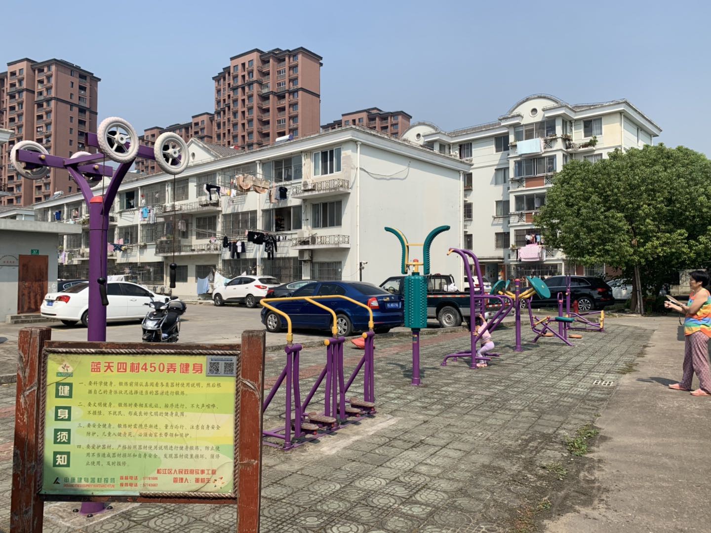 藍(lán)天四村耀江東村健身點