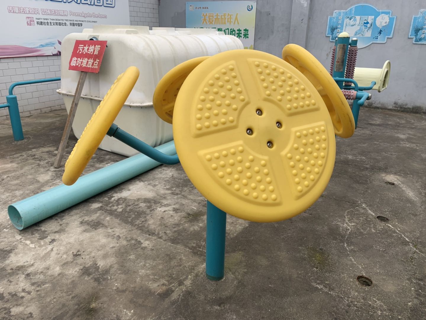 太極揉推器 太極揉推器