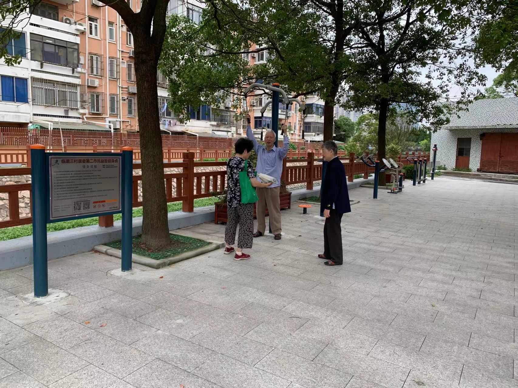 臨潮三村居委第二市民益智健身點(diǎn) 臨潮三村居委第二市民益智健身點(diǎn)