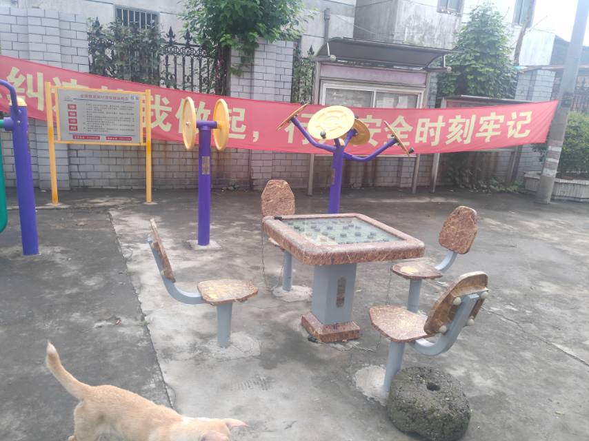 磁控象棋桌 磁控象棋桌