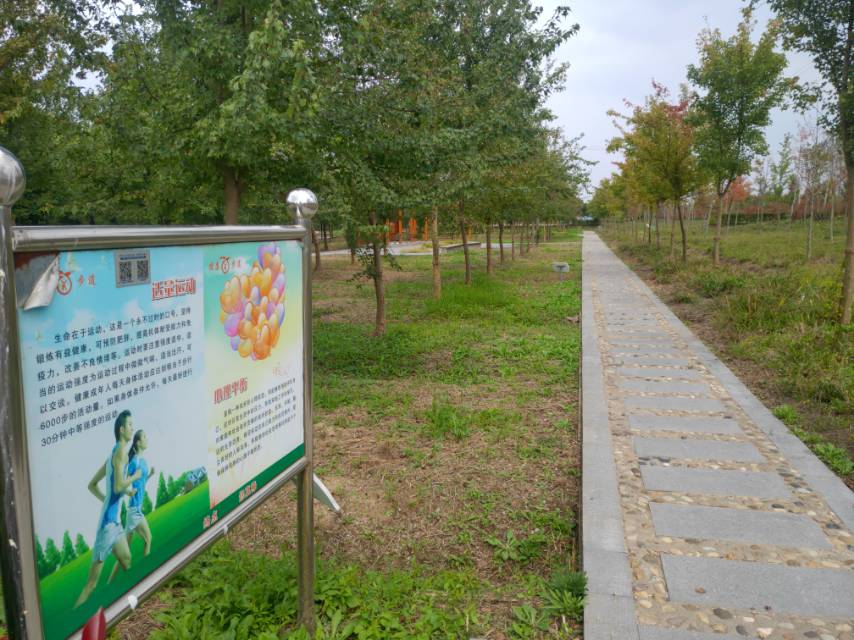 南星村健身廊道