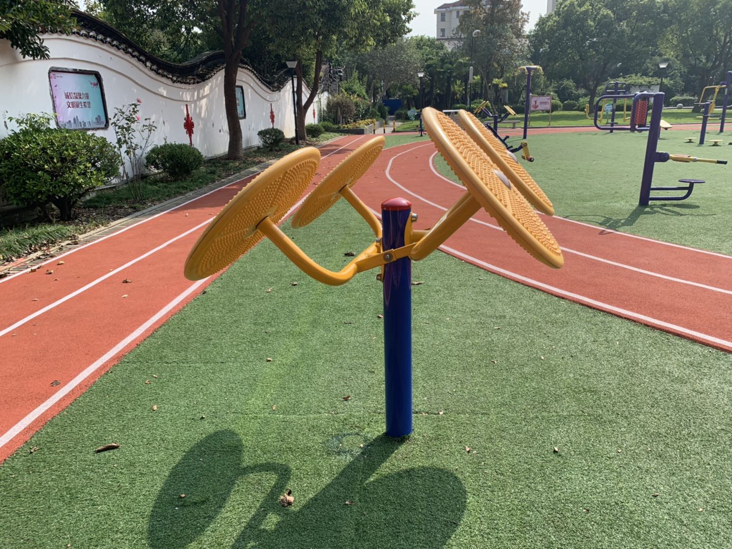 太極揉推器 太極揉推器