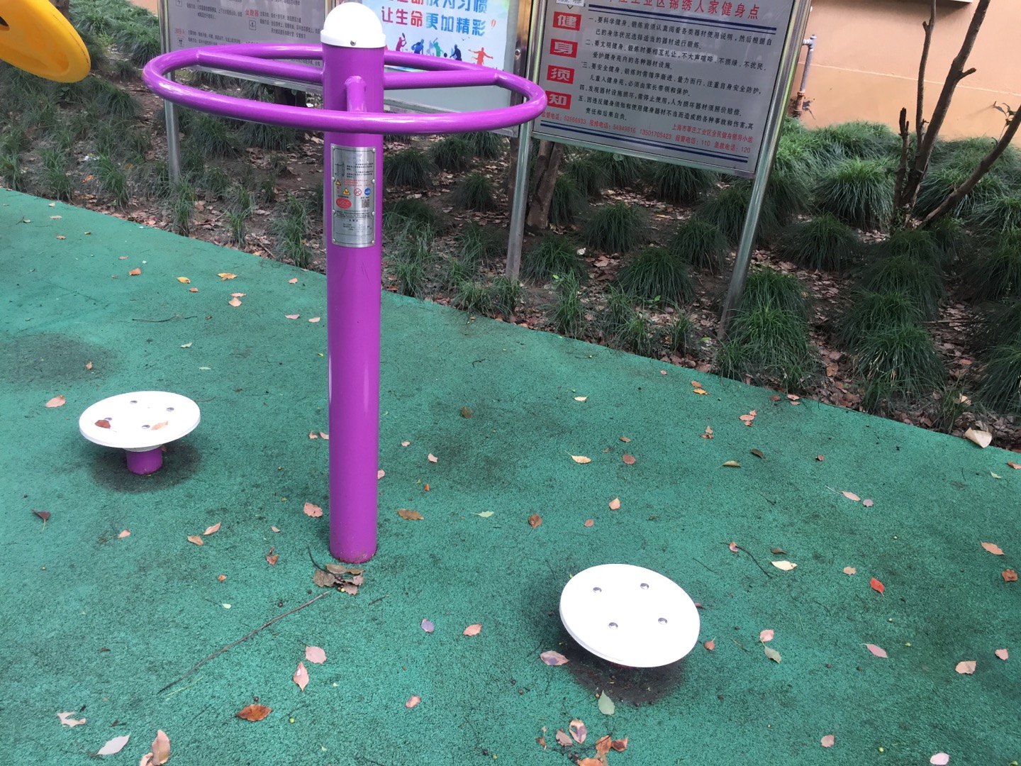 二位扭腰器 二位扭腰器