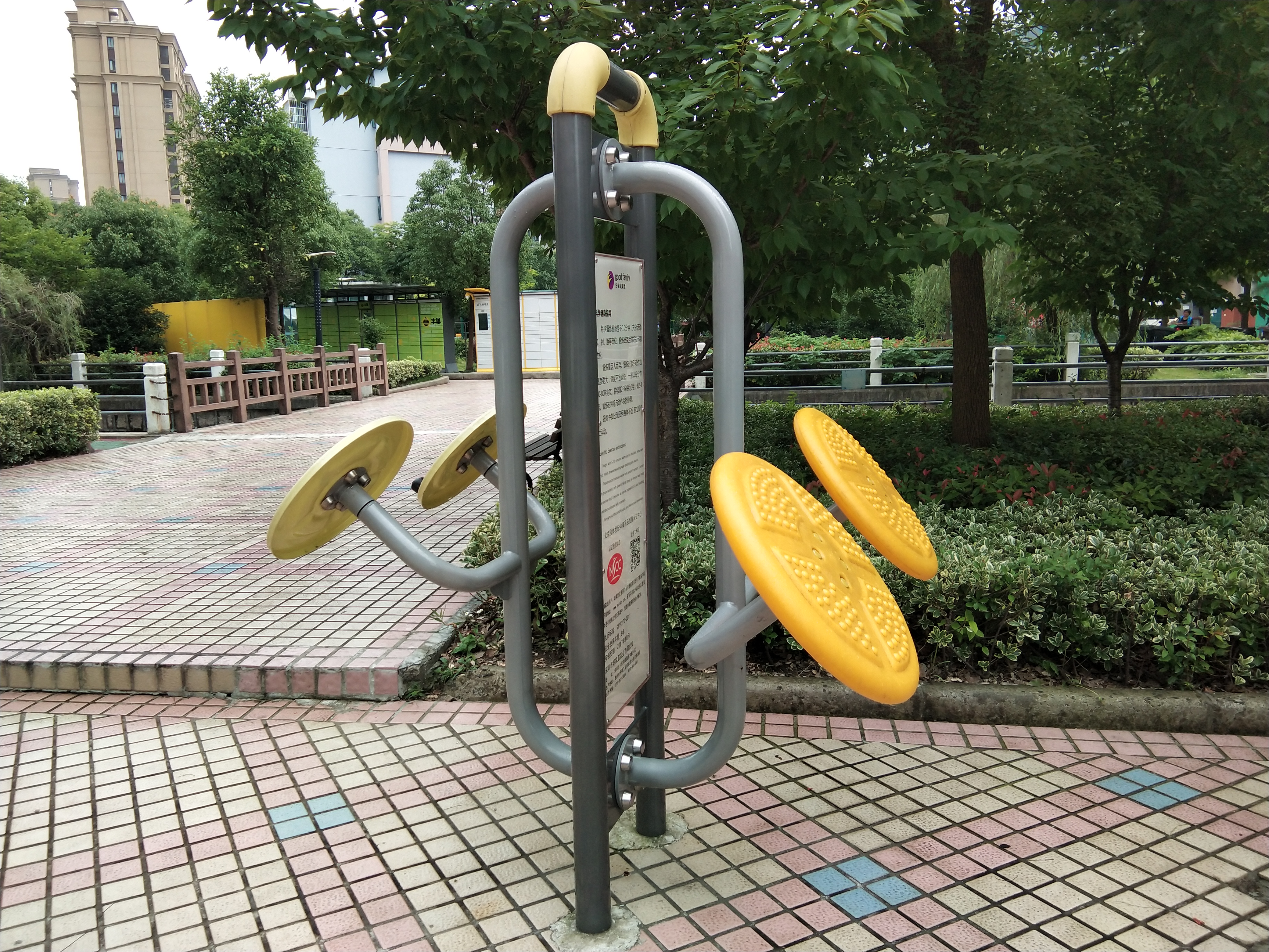 太極推手器 太極推手器