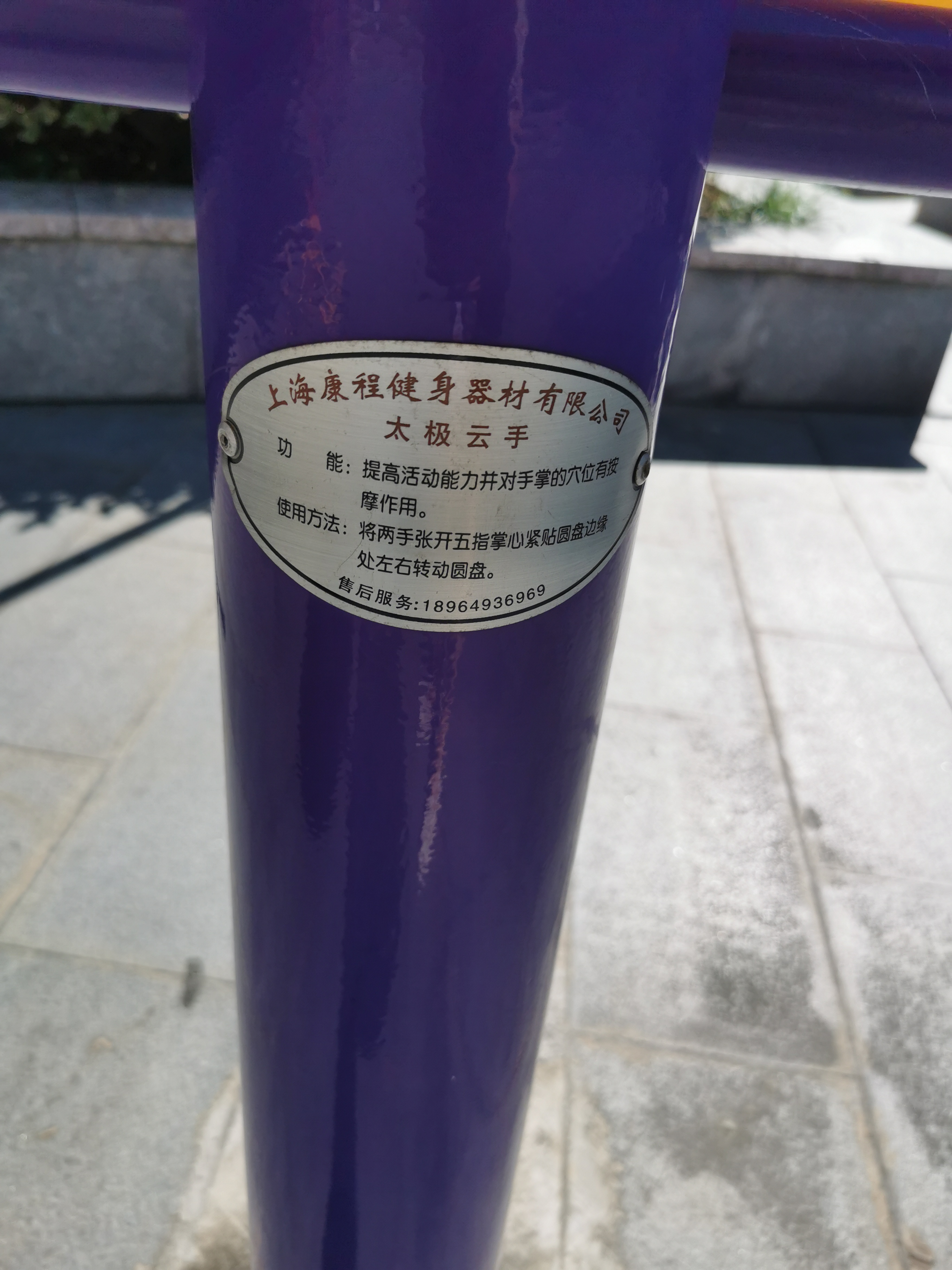 太極云手 太極云手