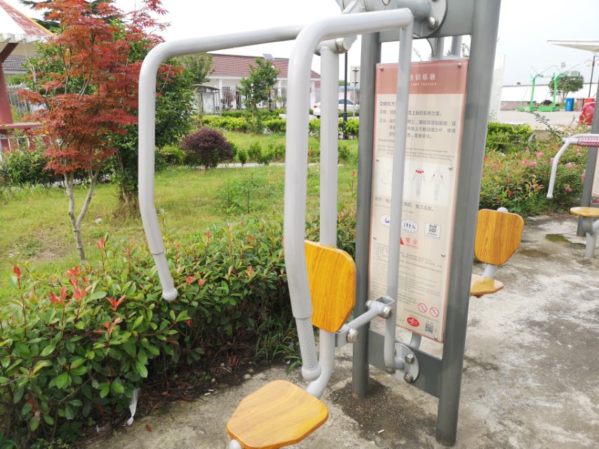 上下肢訓(xùn)練器 上下肢訓(xùn)練器