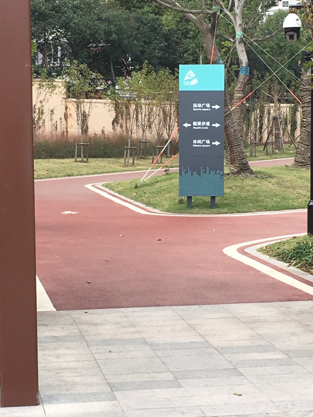 青園社區(qū)市民益智健身點(diǎn) 青園社區(qū)市民益智健身點(diǎn)