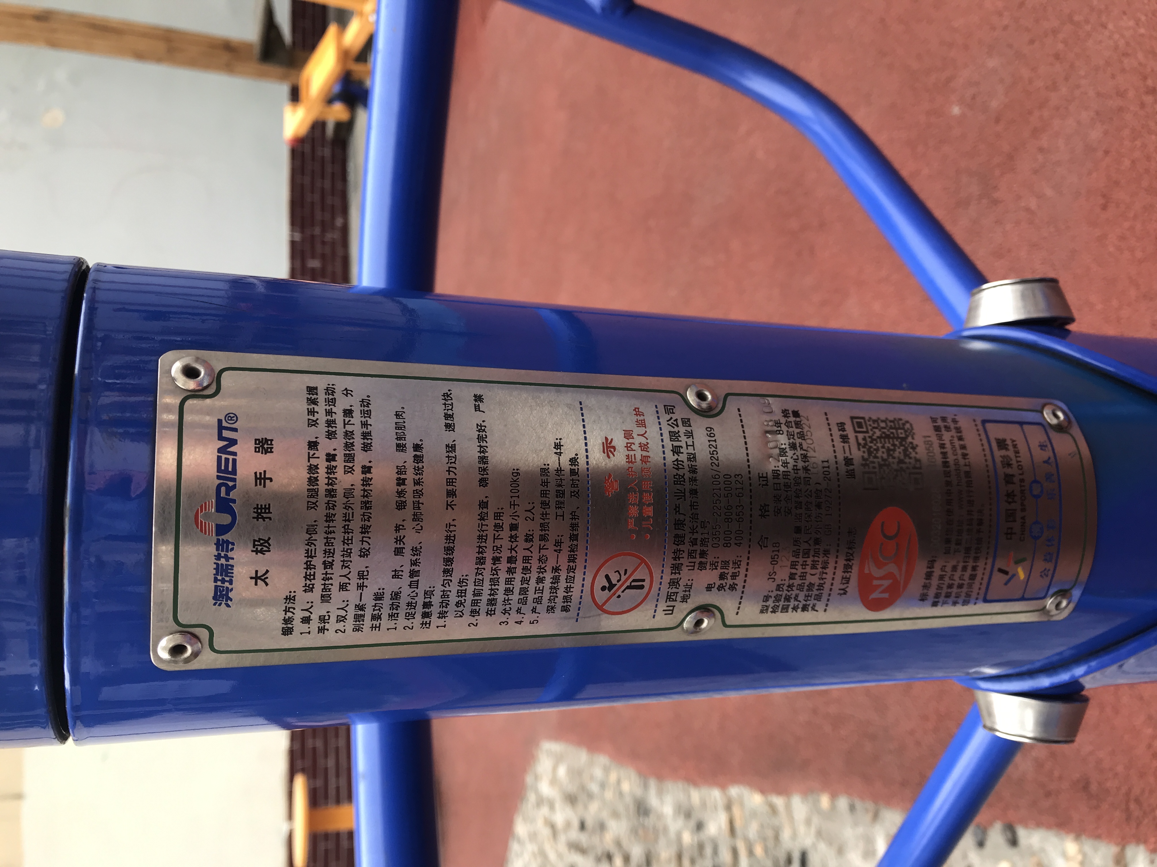 二位揉推器 二位揉推器