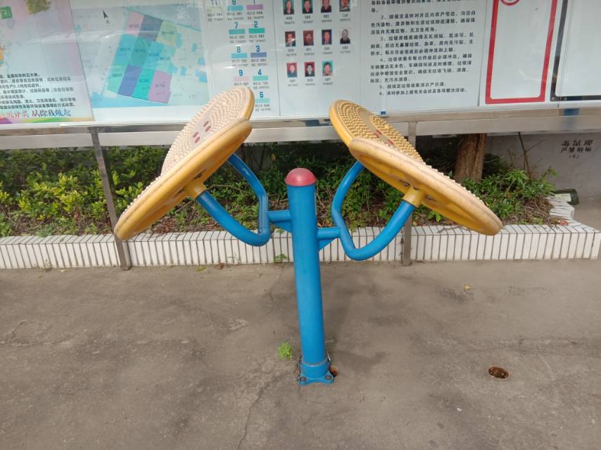 太極推手 太極推手