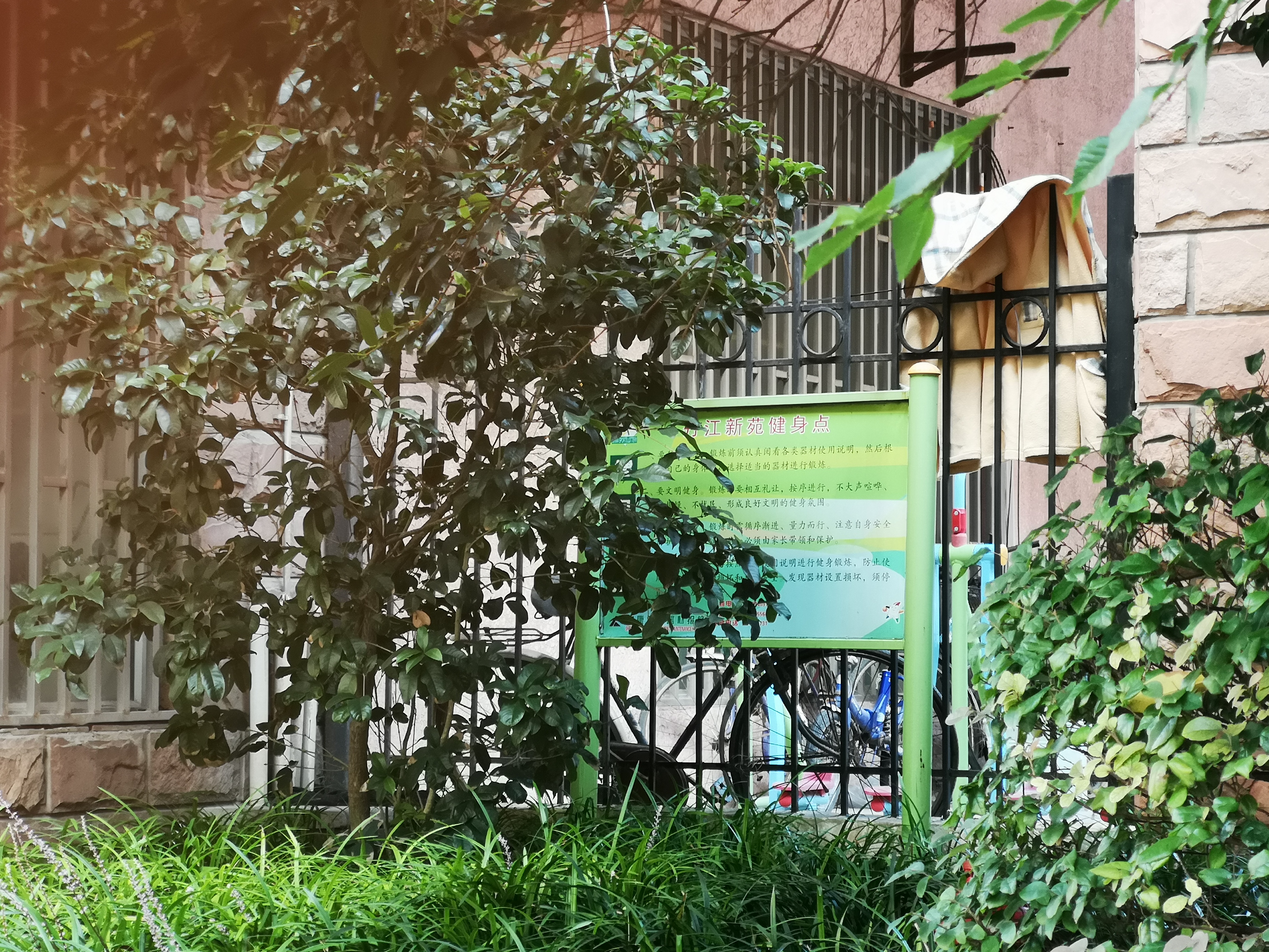 丹江新苑健身點(diǎn) 丹江新苑健身點(diǎn)