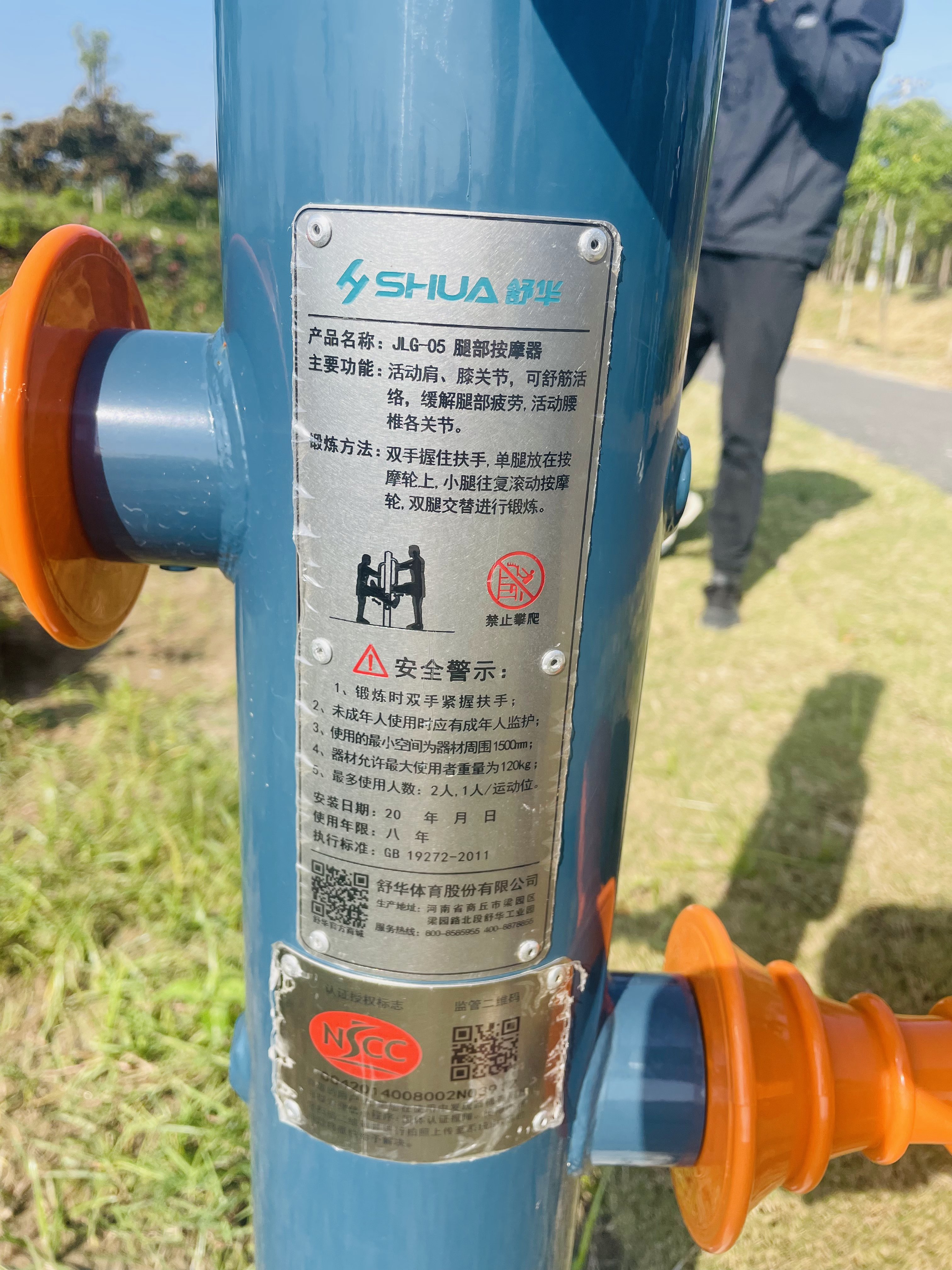 腿部按摩器 腿部按摩器