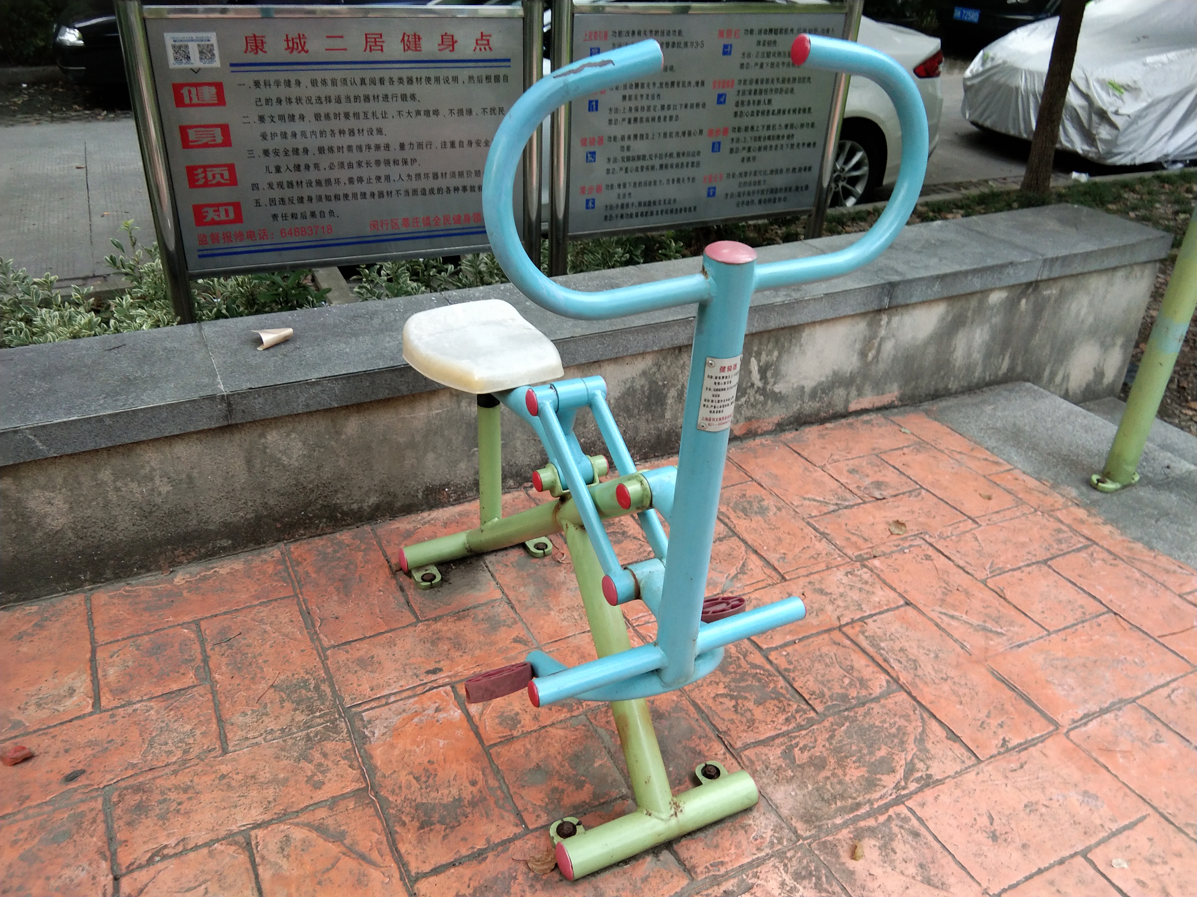 健騎機(jī) 健騎機(jī)