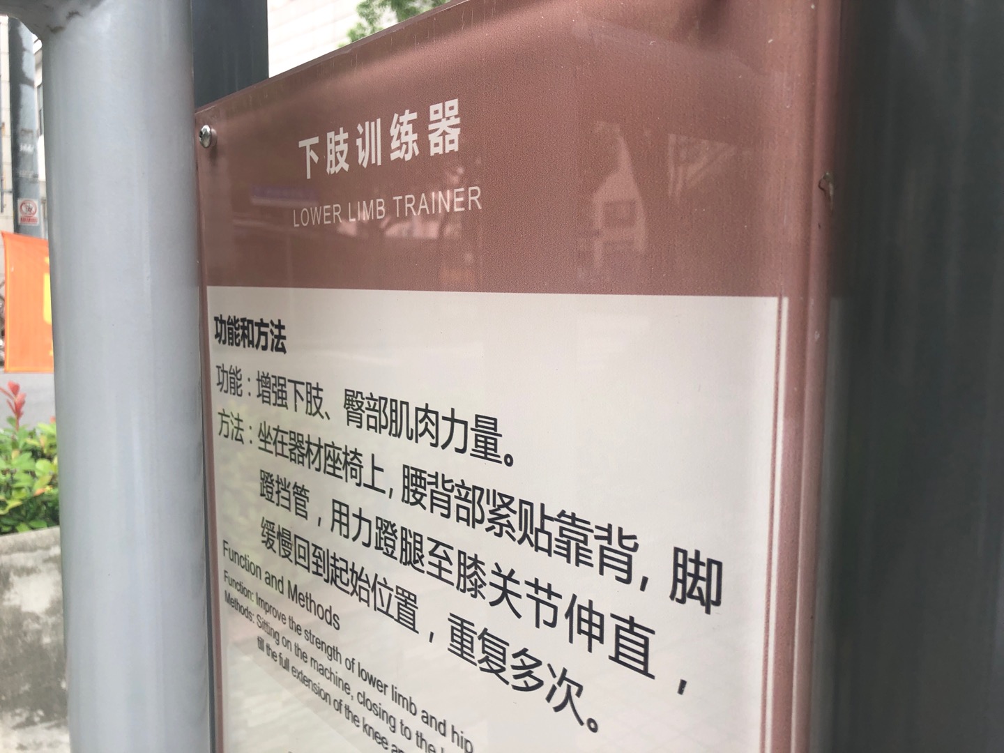 上下肢訓(xùn)練器 上下肢訓(xùn)練器