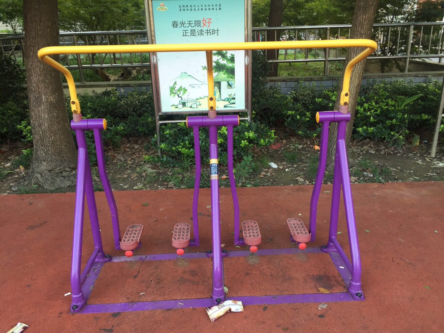 太空漫步器 太空漫步器