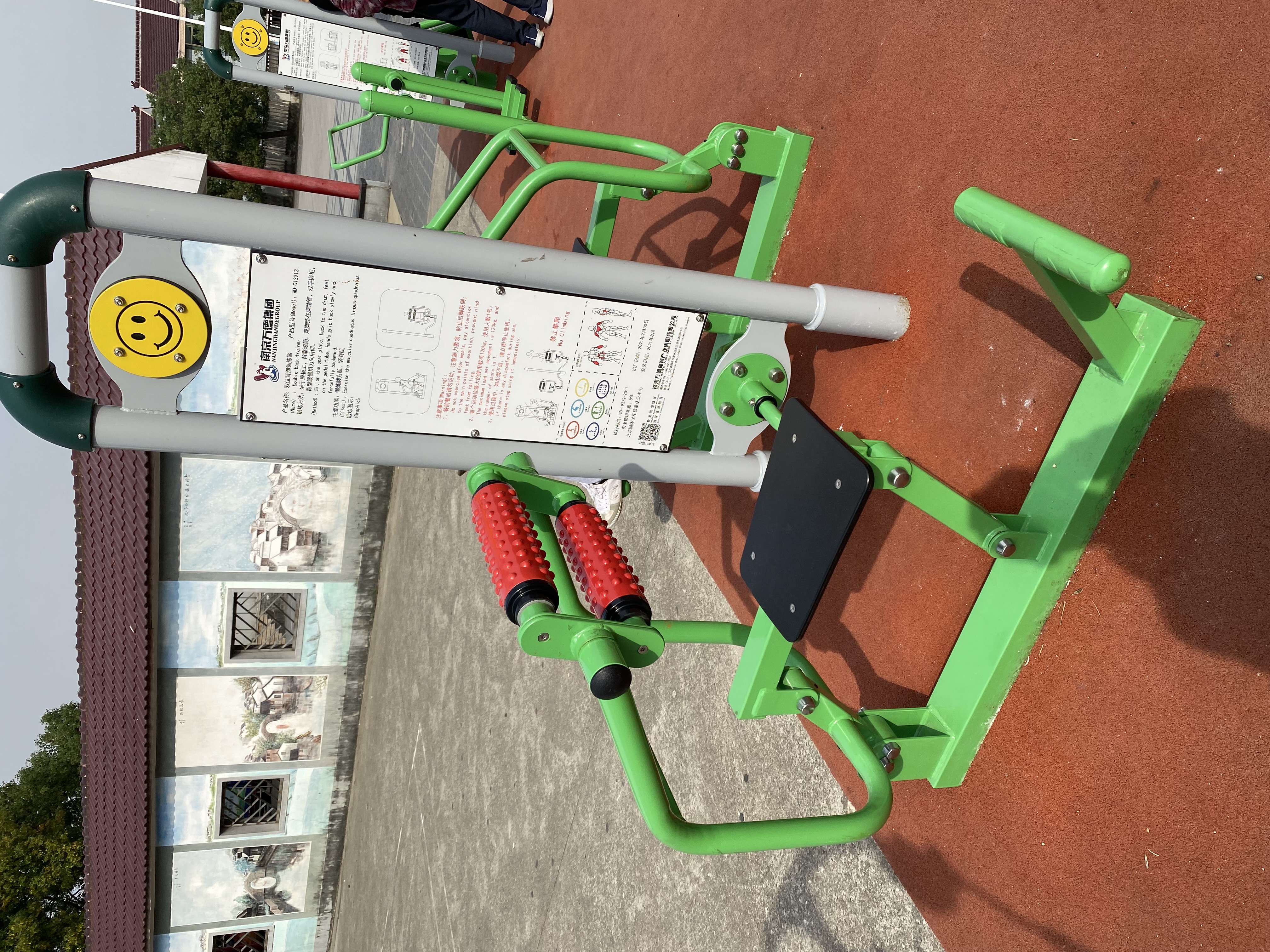 背肌訓練器 背肌訓練器