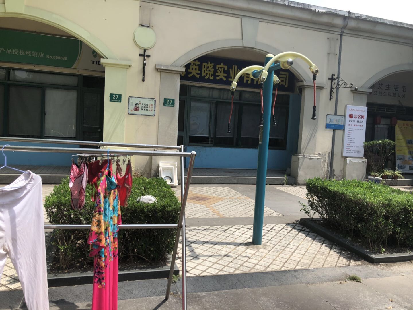 上肢牽引器 上肢牽引器