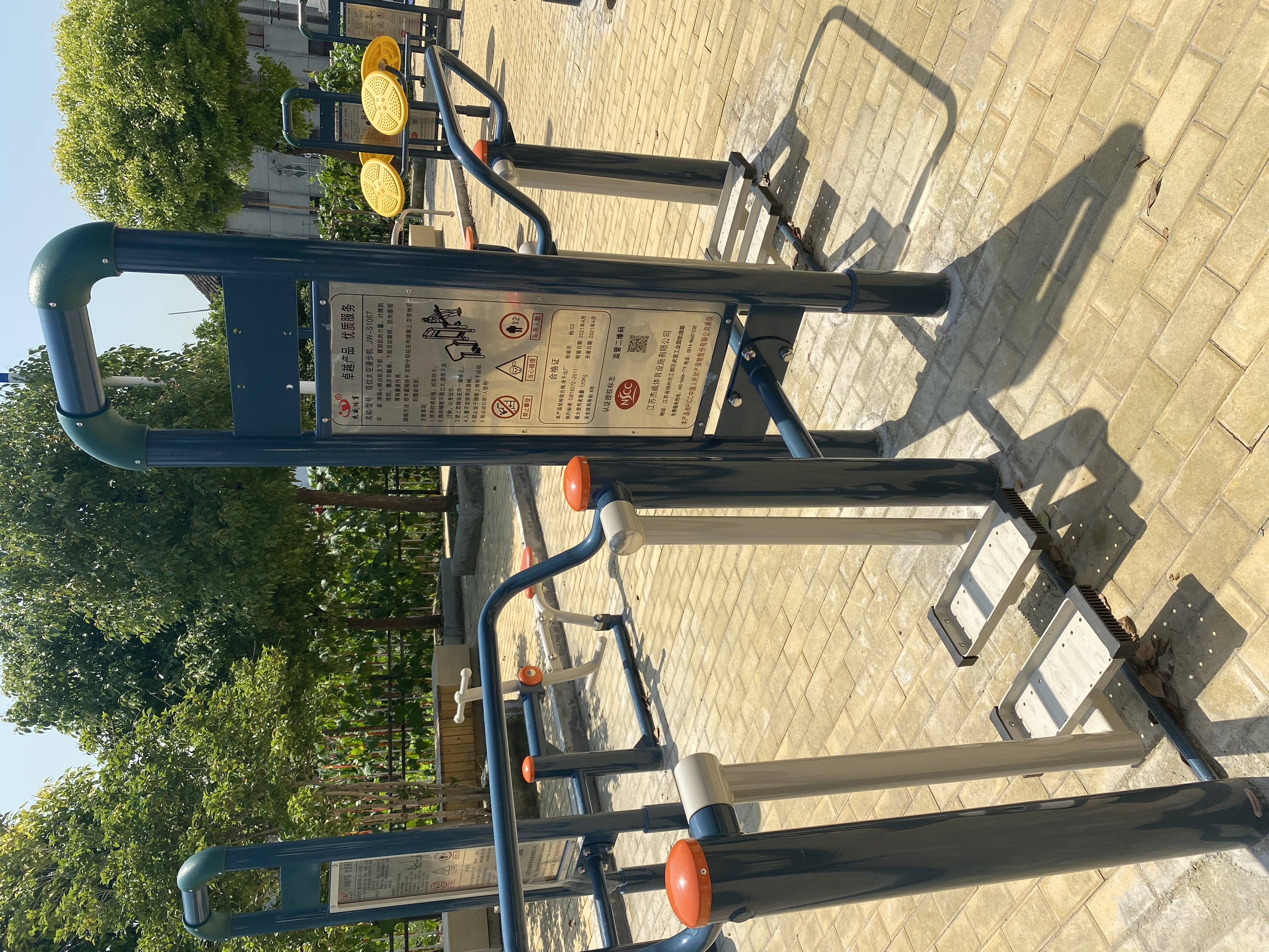 二位太空漫步機(jī) 二位太空漫步機(jī)