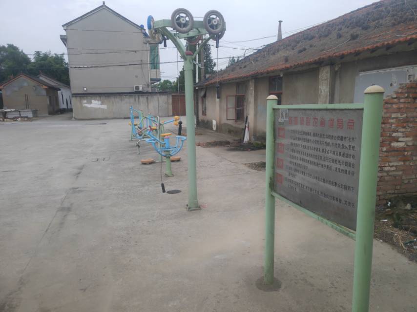 聯(lián)農(nóng)村（四農(nóng)）健身點(diǎn)