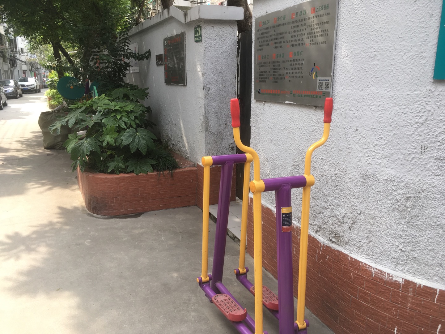 蒲恒坊市民益智健身點(diǎn)