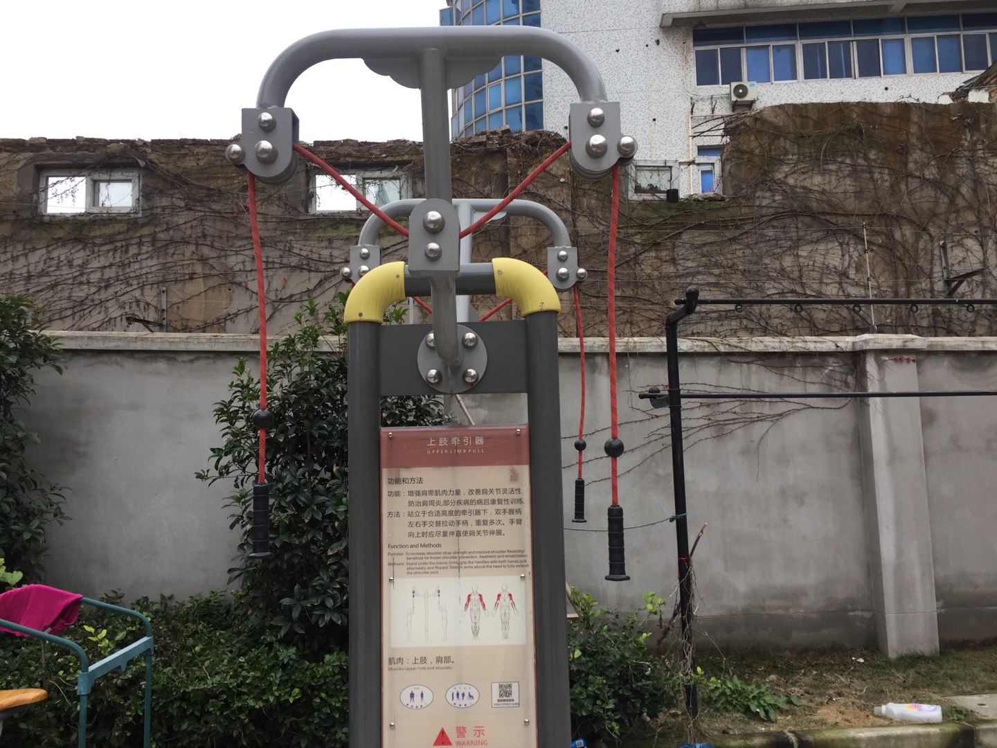 上肢牽引器 上肢牽引器