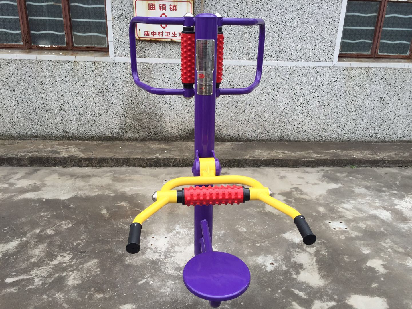 腰背按摩器 腰背按摩器