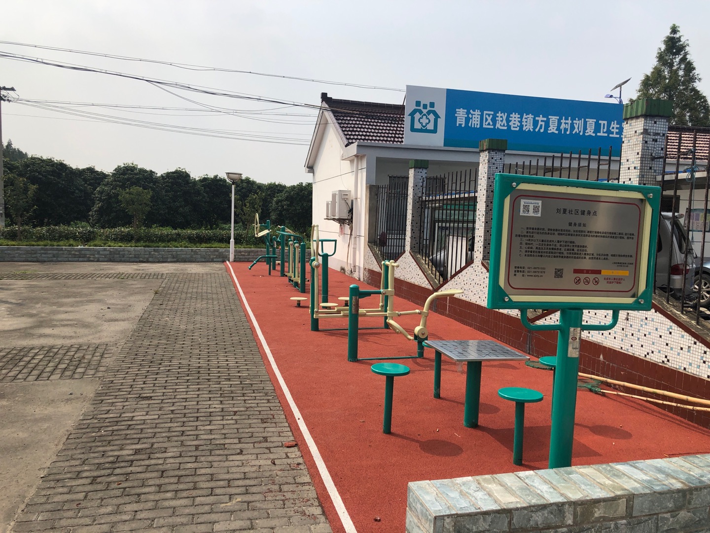 劉夏社區(qū)健身點