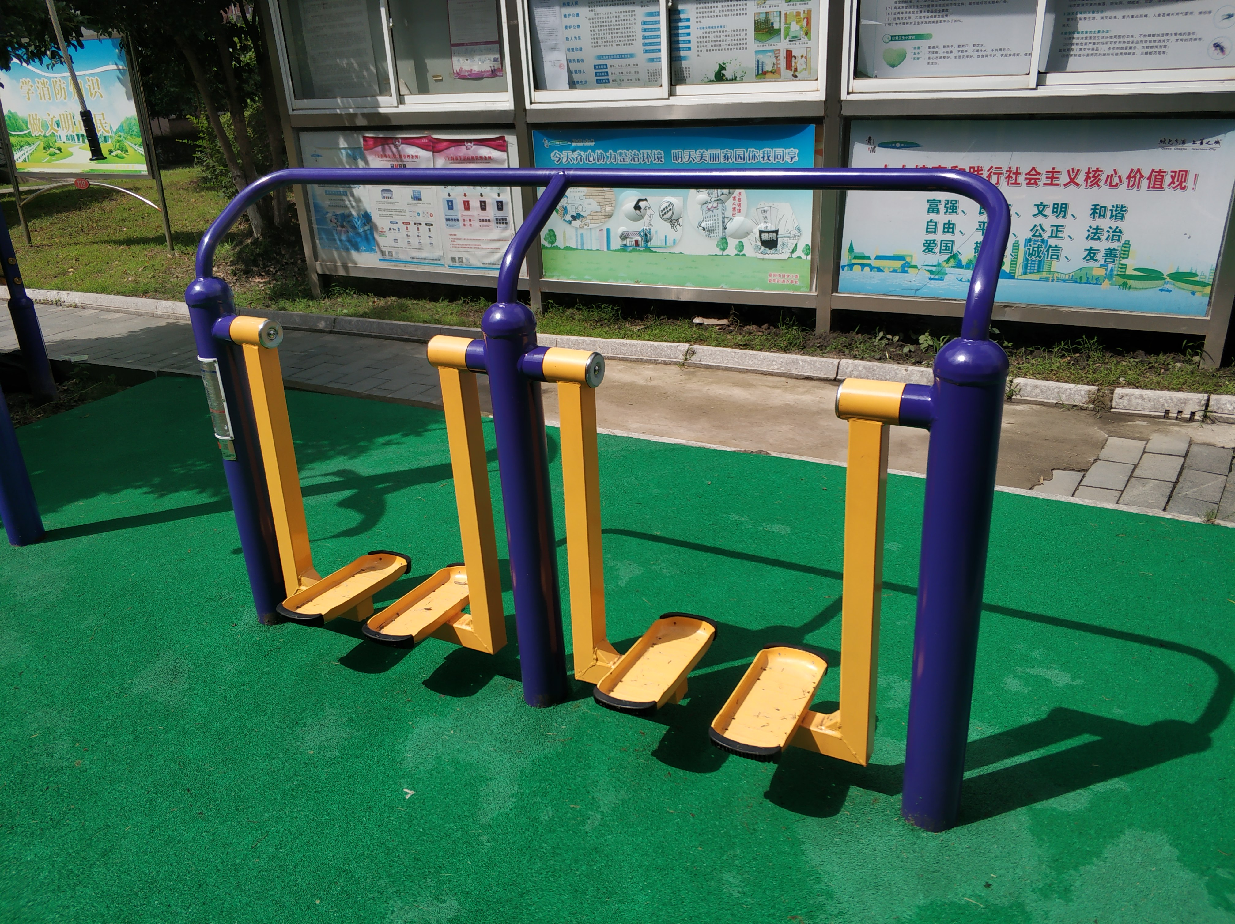 太空漫步器 太空漫步器