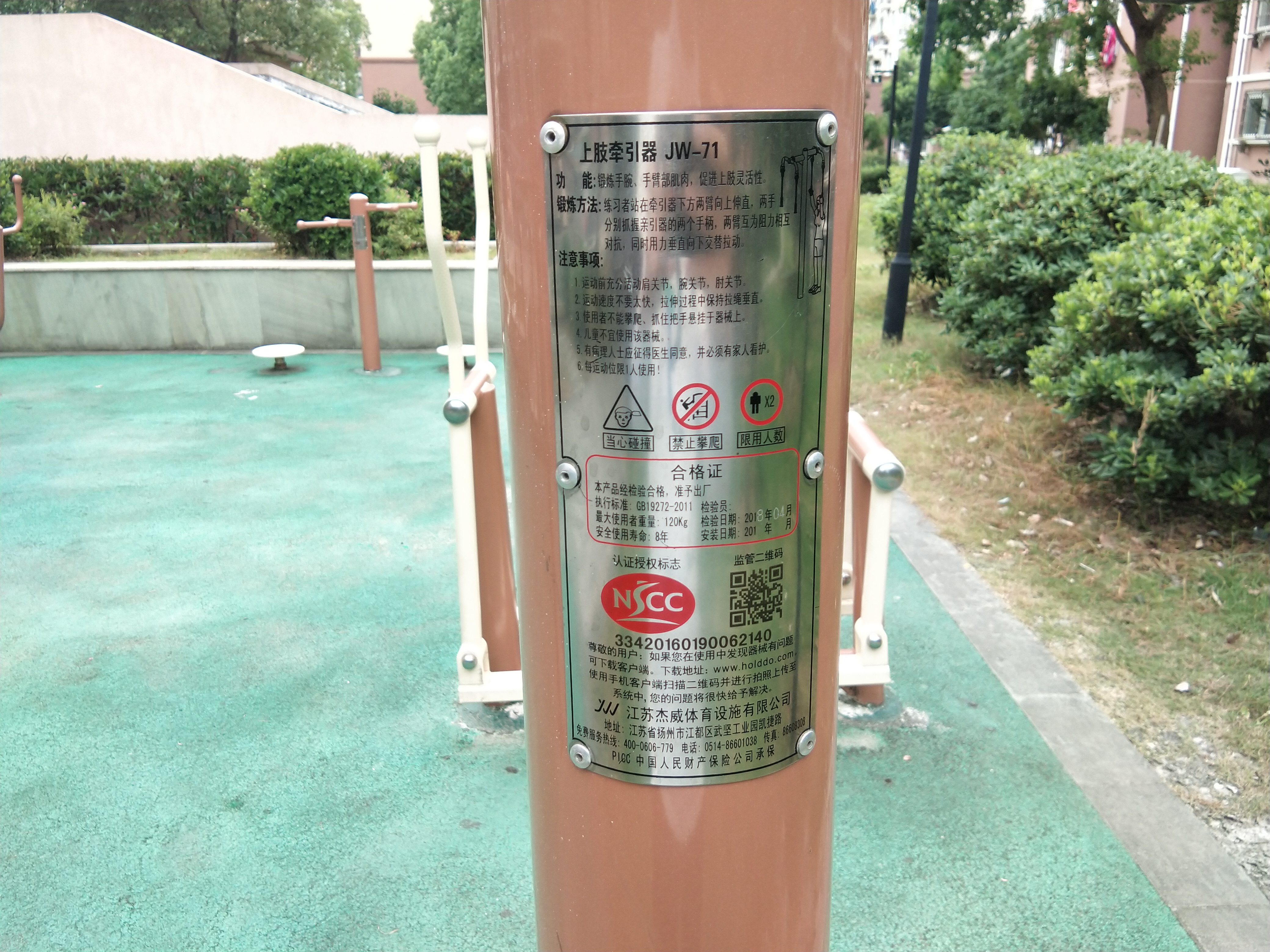 上肢牽引器 上肢牽引器