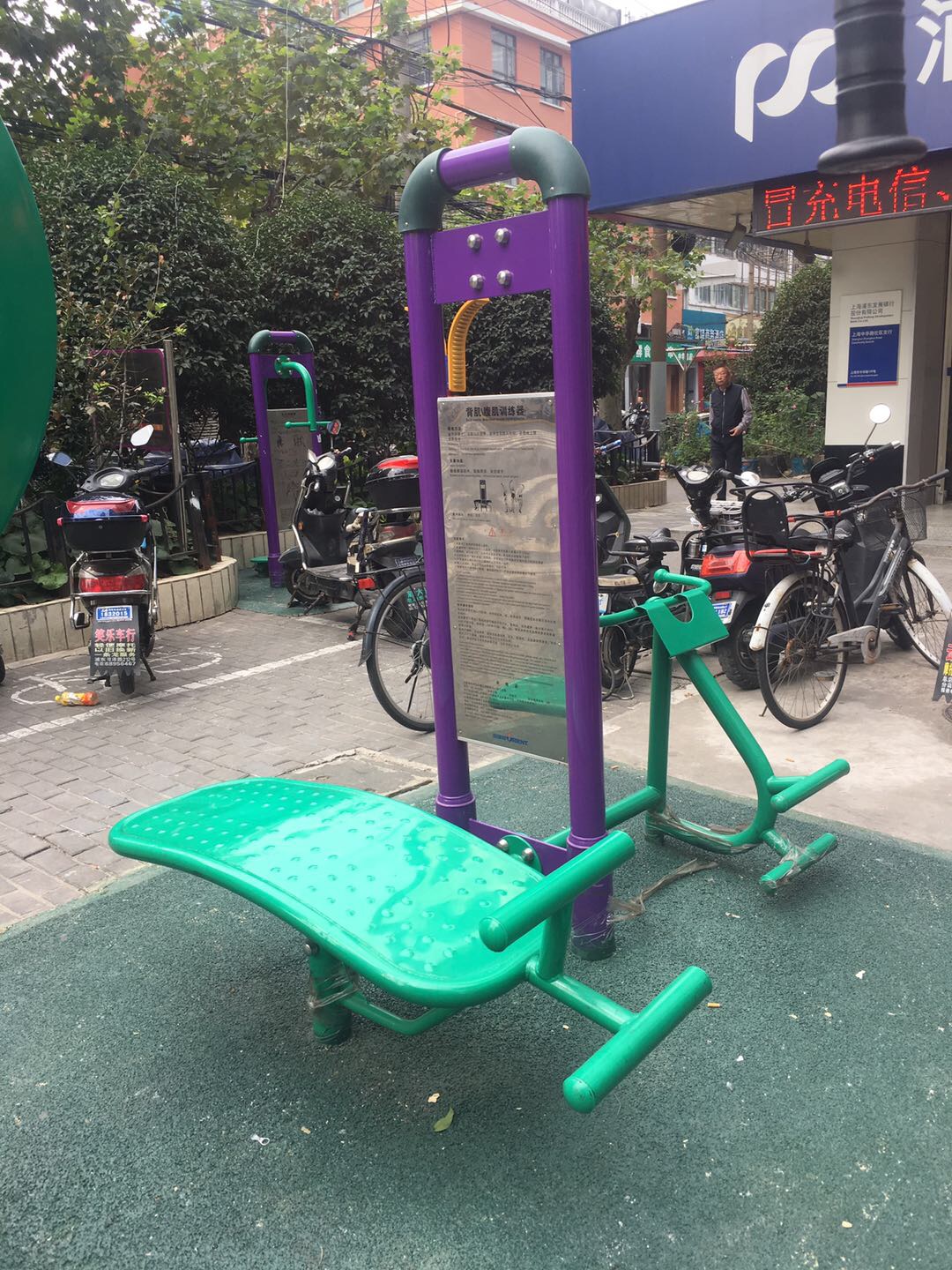 背肌/腹肌訓(xùn)練器 背肌/腹肌訓(xùn)練器