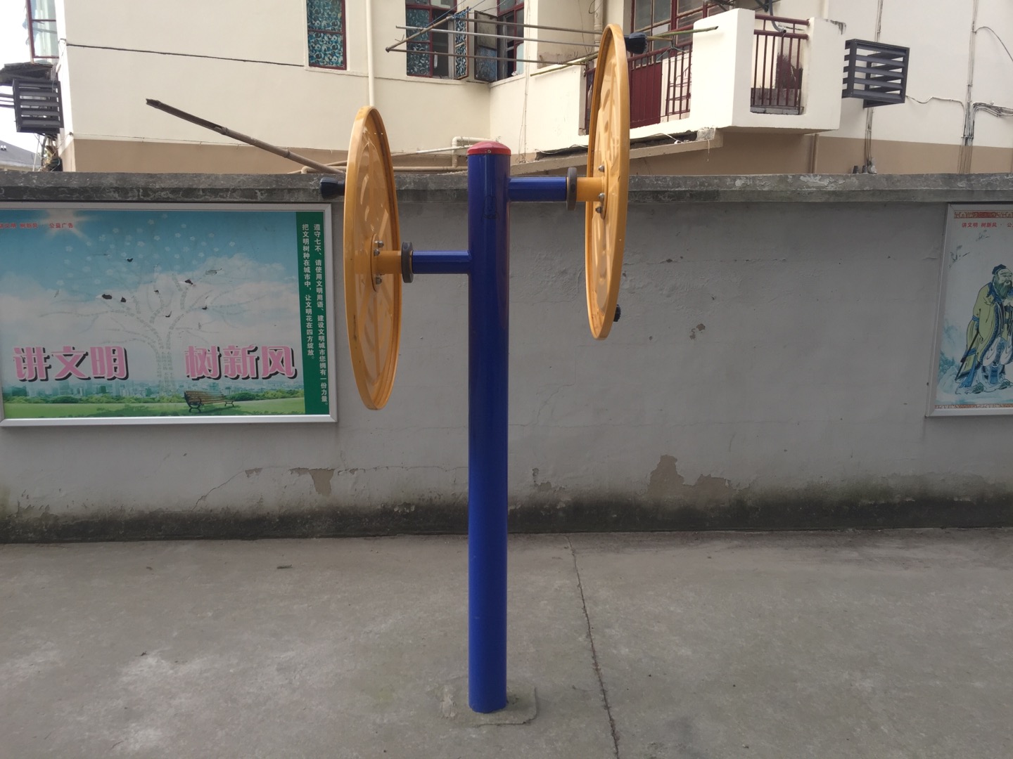 快樂大轉(zhuǎn)盤 快樂大轉(zhuǎn)盤