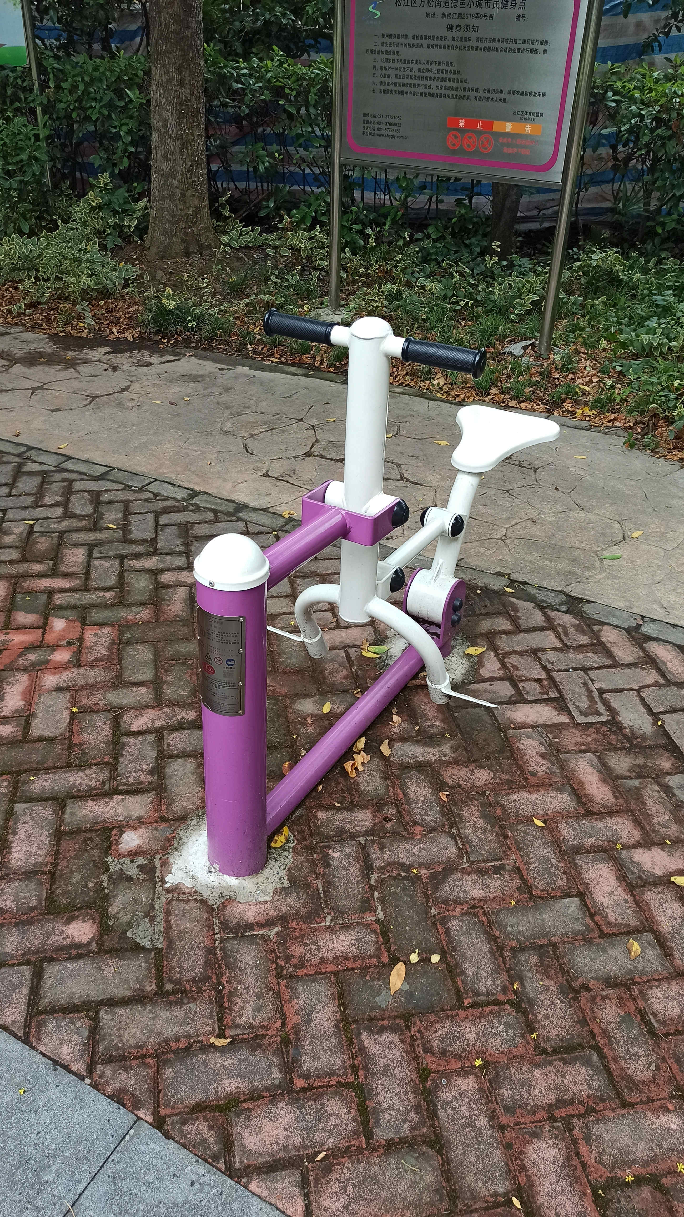 騎馬機(jī) 騎馬機(jī)