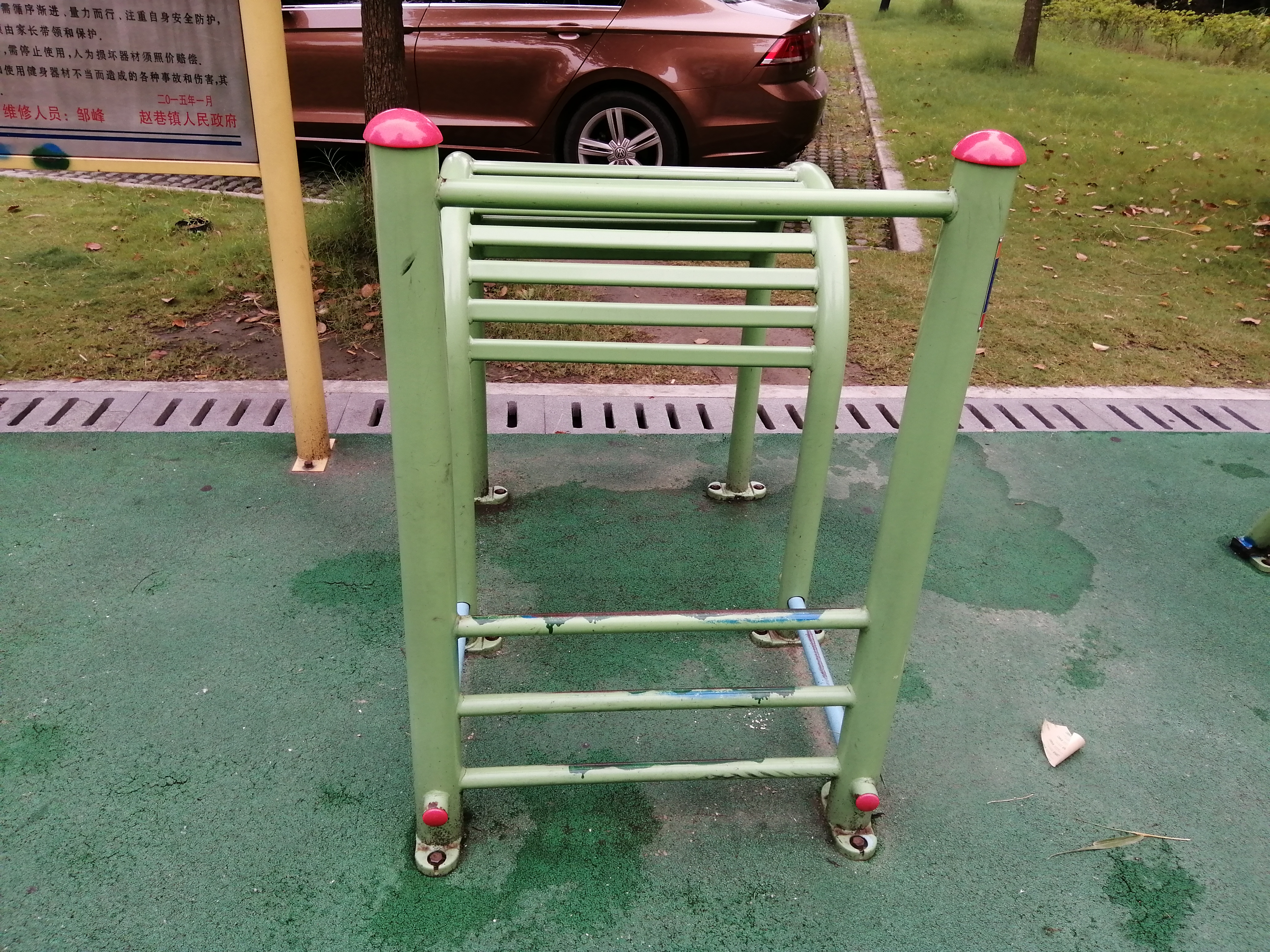 腰力鍛煉器 腰力鍛煉器