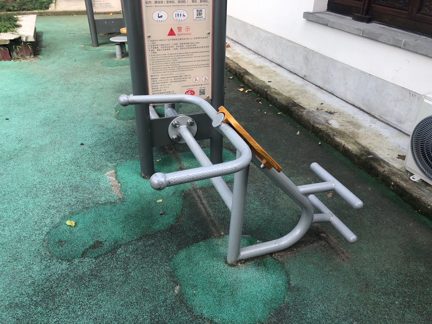 背肌訓(xùn)練器 背肌訓(xùn)練器