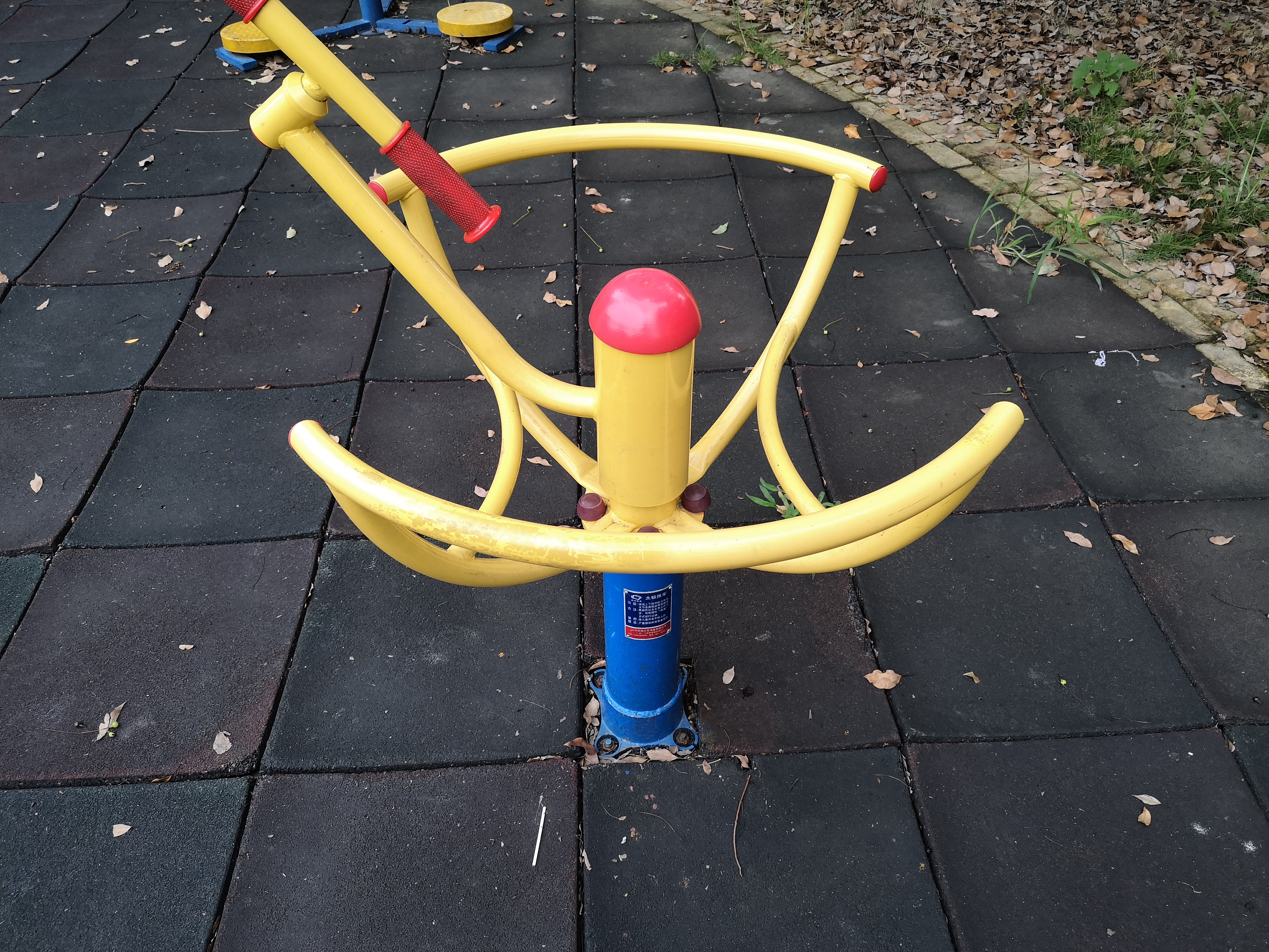 太極推手 太極推手